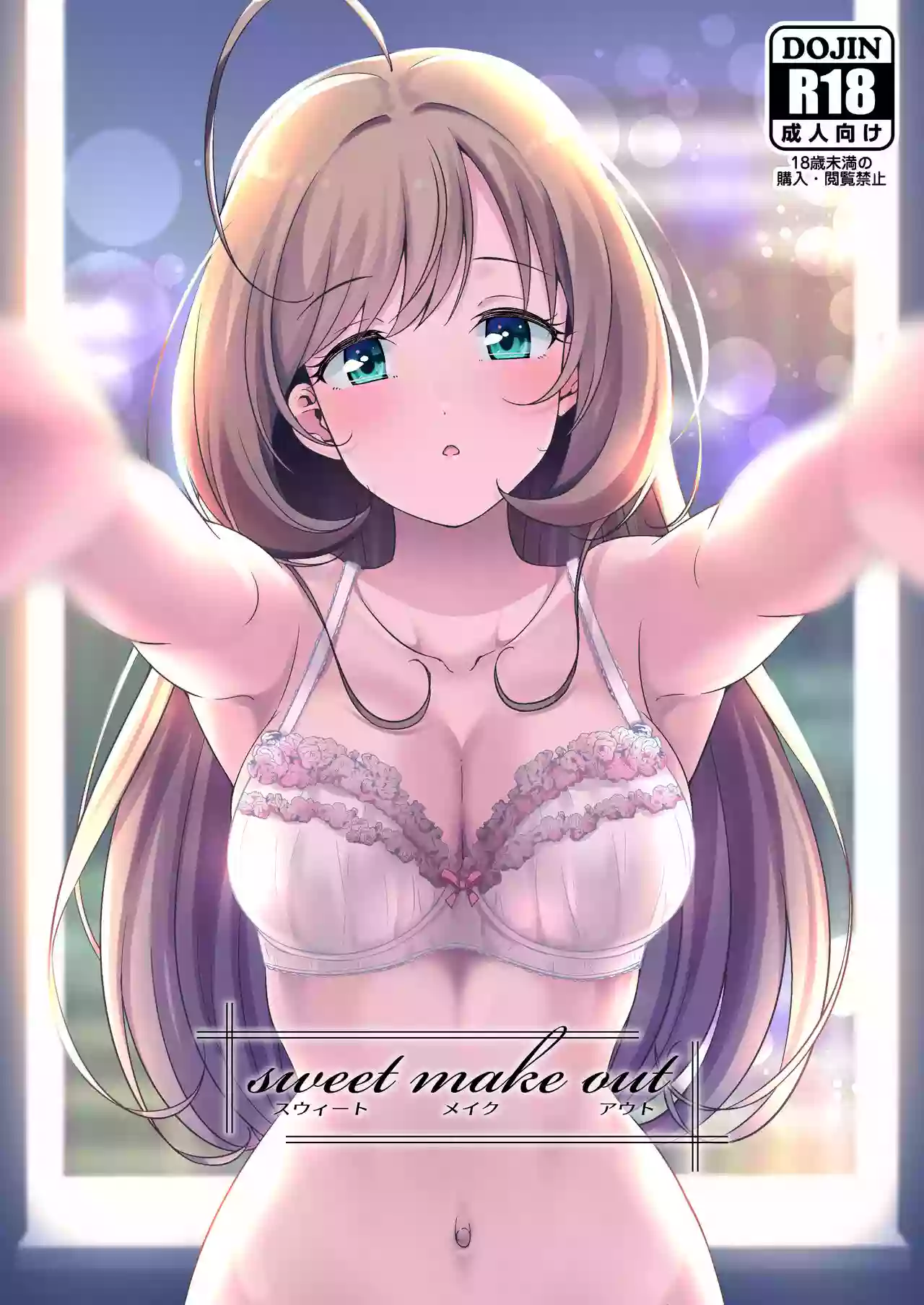 (C95) [Naruto Kenkyu Sha (Hisakabe Oto)] sweet make out (THE IDOLM@STER CINDERELLA GIRLS) [Digital]