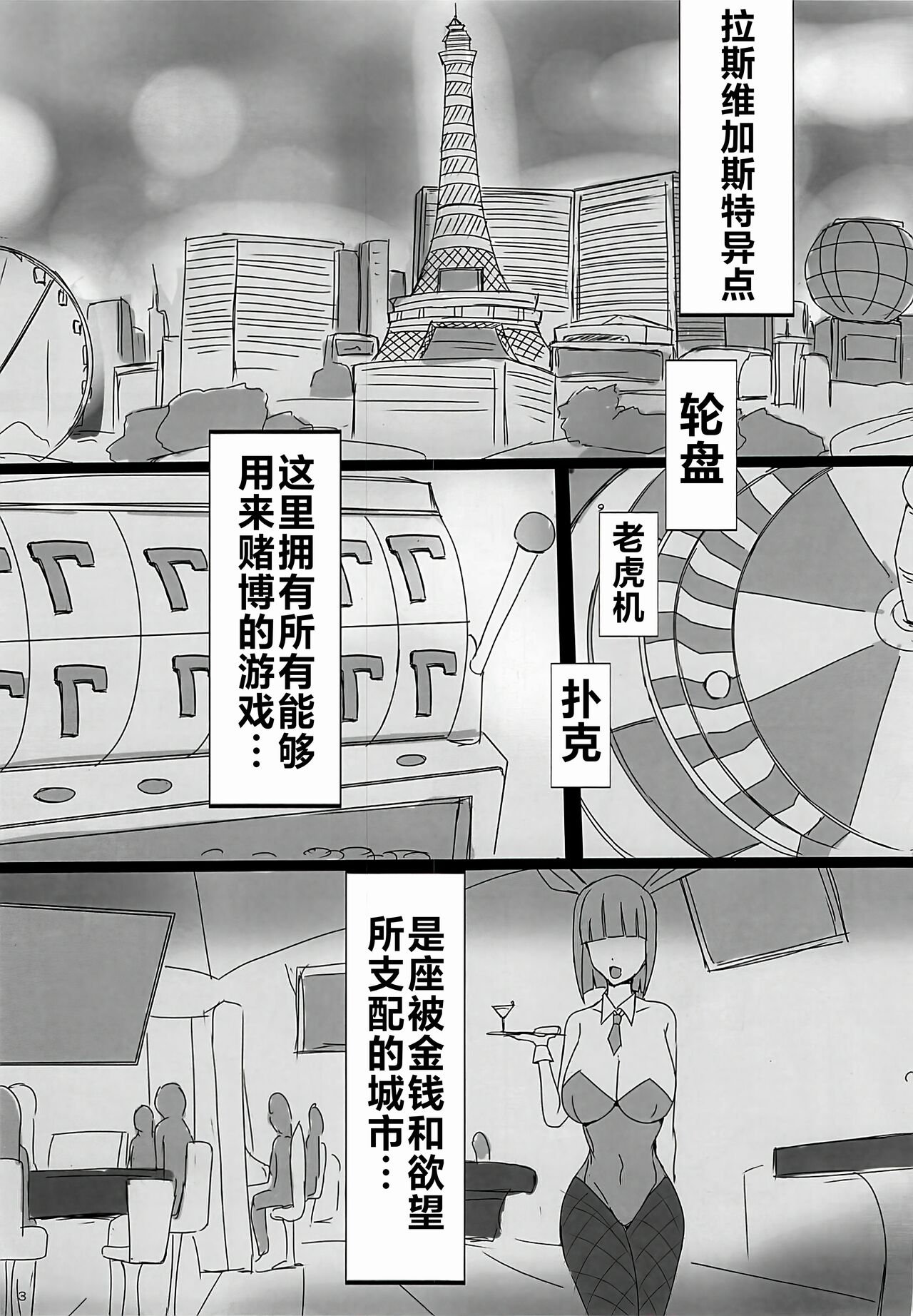 [ゆずぽん酢(ジセキ)] 性奴隷(生ディルド)になったショタマスターと搾精バニーアルトリアさん (Fate/Grand Order) [Chinese] [黎欧出资汉化] numero di immagine  2