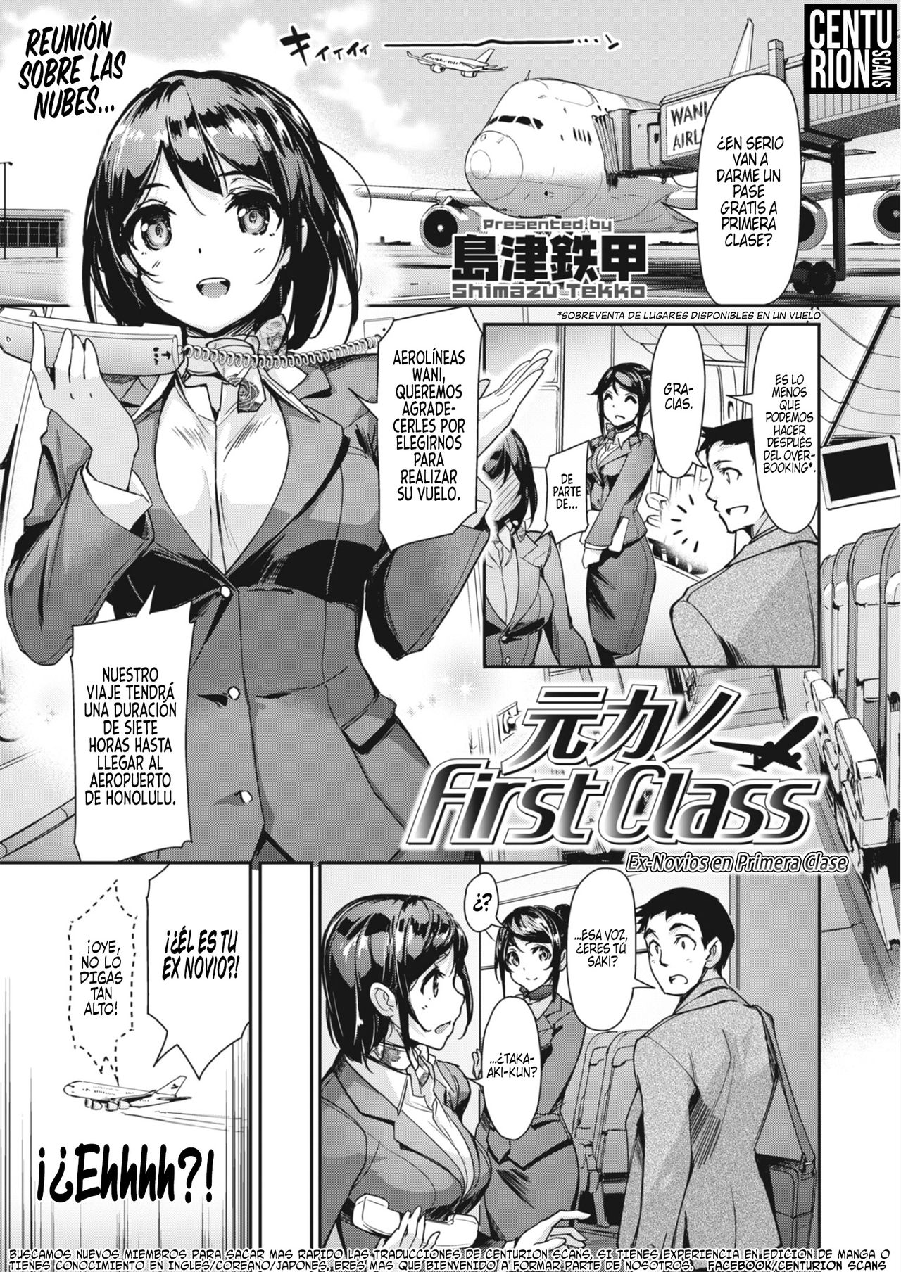 [Shimazu Tekko] Moto Kano First Class | Ex-Novios en Primera Clase (COMIC Kairakuten BEAST 2019-09) [Spanish] [Digital] 图片编号 1