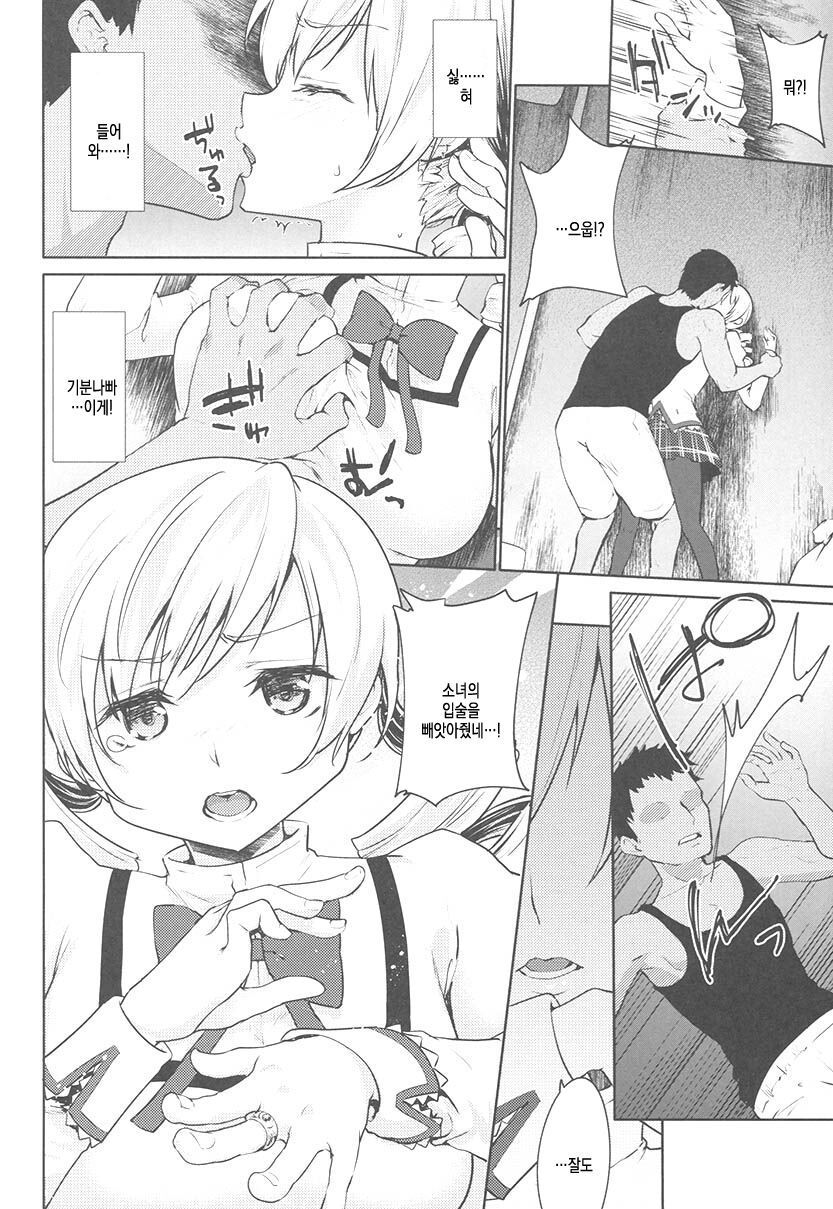 (C94) [Kaze no Gotoku! (Kazabuki Poni, Fujutsushi)] Mami-san no Uwasa Chousa File | 마미 씨의 거짓조사 파일 (Puella Magi Madoka Magica) [Korean] image number 6