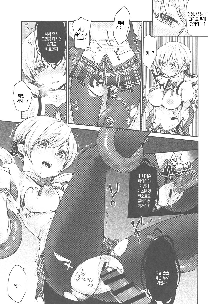 (C94) [Kaze no Gotoku! (Kazabuki Poni, Fujutsushi)] Mami-san no Uwasa Chousa File | 마미 씨의 거짓조사 파일 (Puella Magi Madoka Magica) [Korean] image number 15