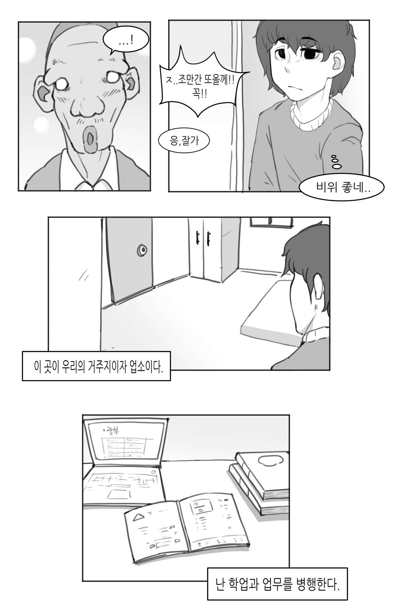 [AMUMU01] 창녀 누나 изображение № 8