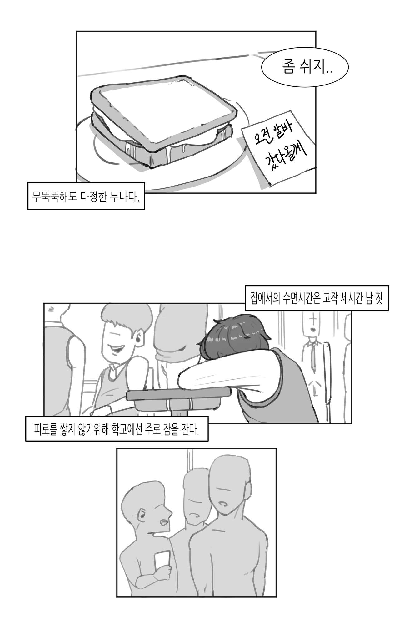 [AMUMU01] 창녀 누나 изображение № 13