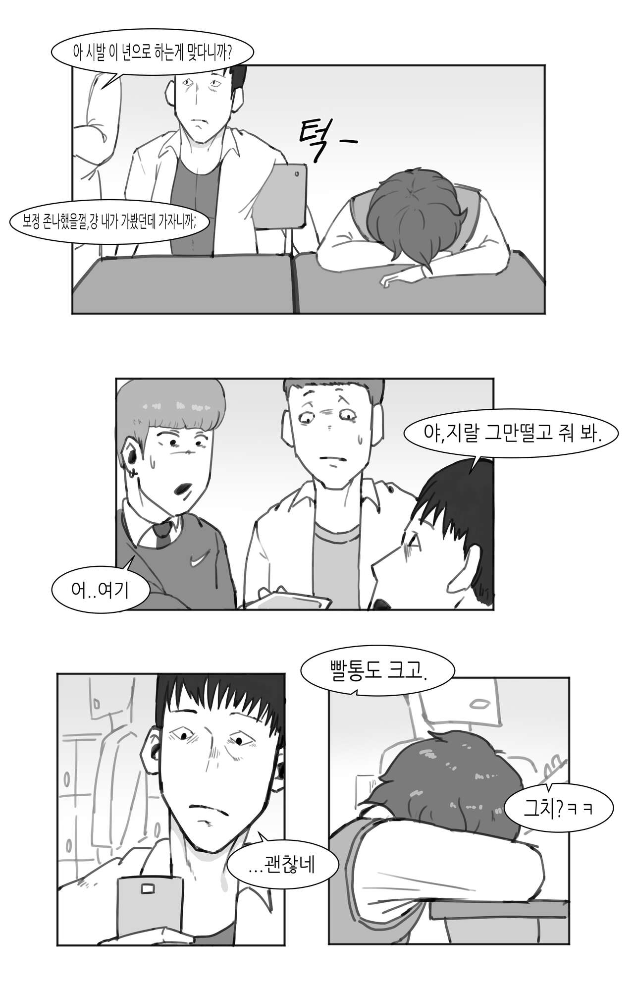 [AMUMU01] 창녀 누나 изображение № 14