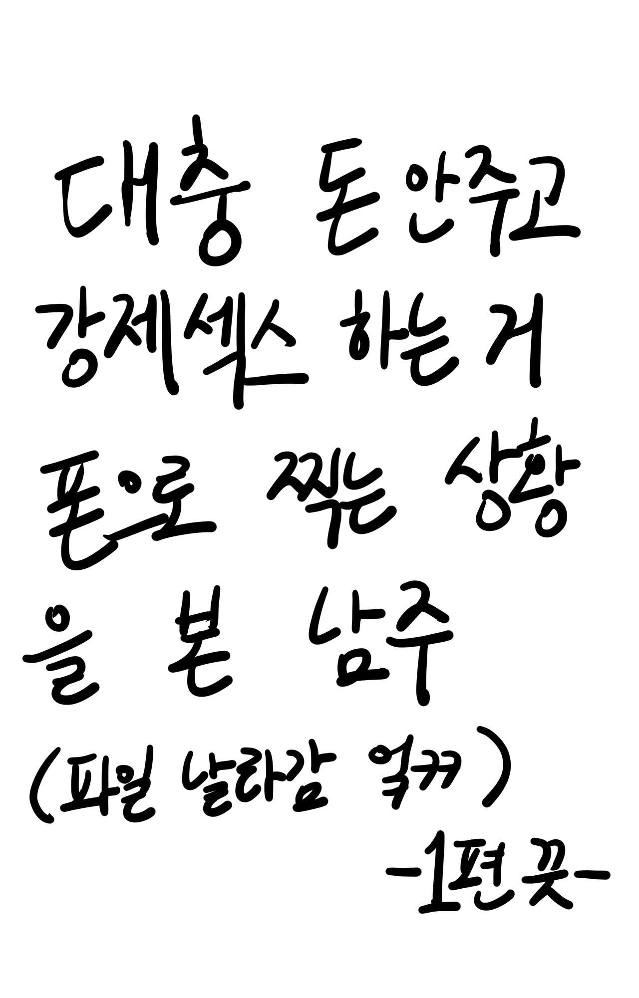 [AMUMU01] 창녀 누나 изображение № 27