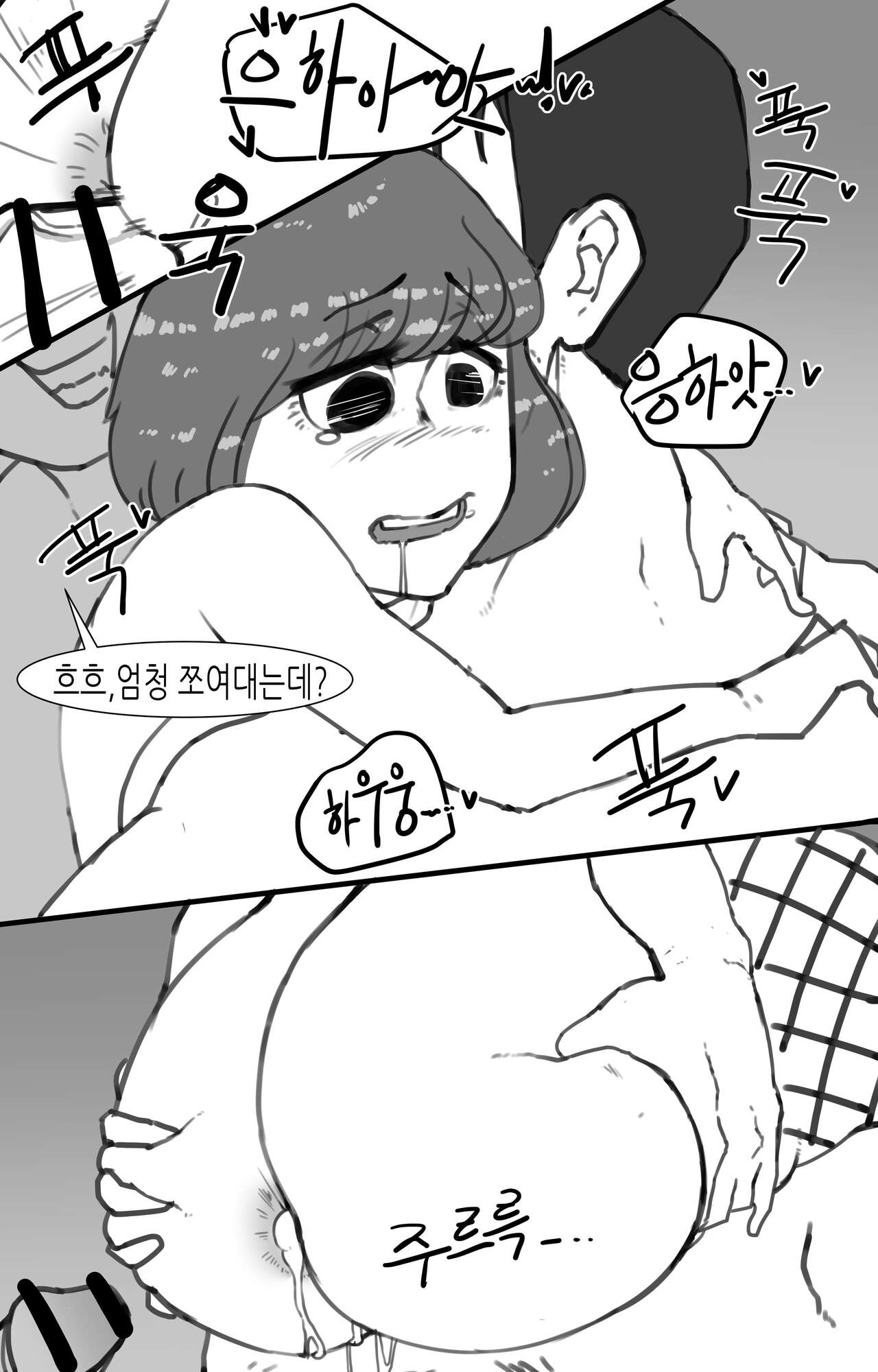 [AMUMU01] 창녀 누나 изображение № 46