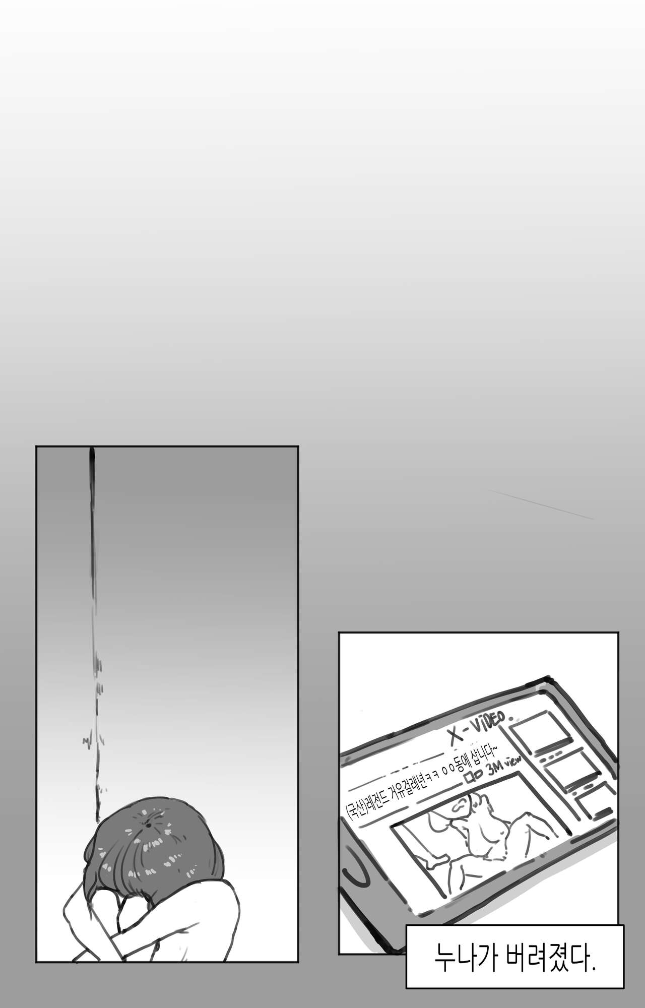 [AMUMU01] 창녀 누나 изображение № 53