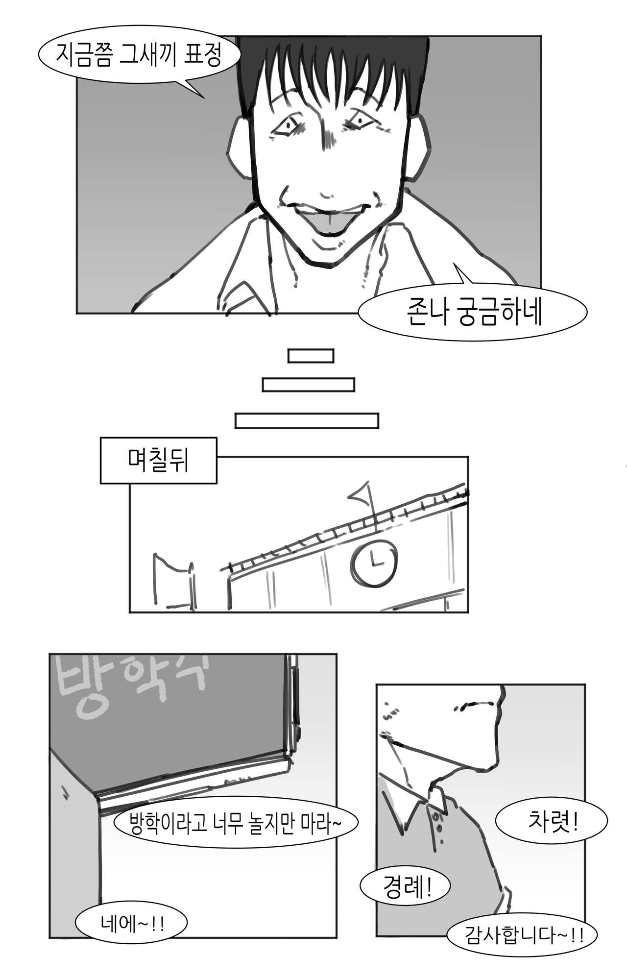 [AMUMU01] 창녀 누나 изображение № 56