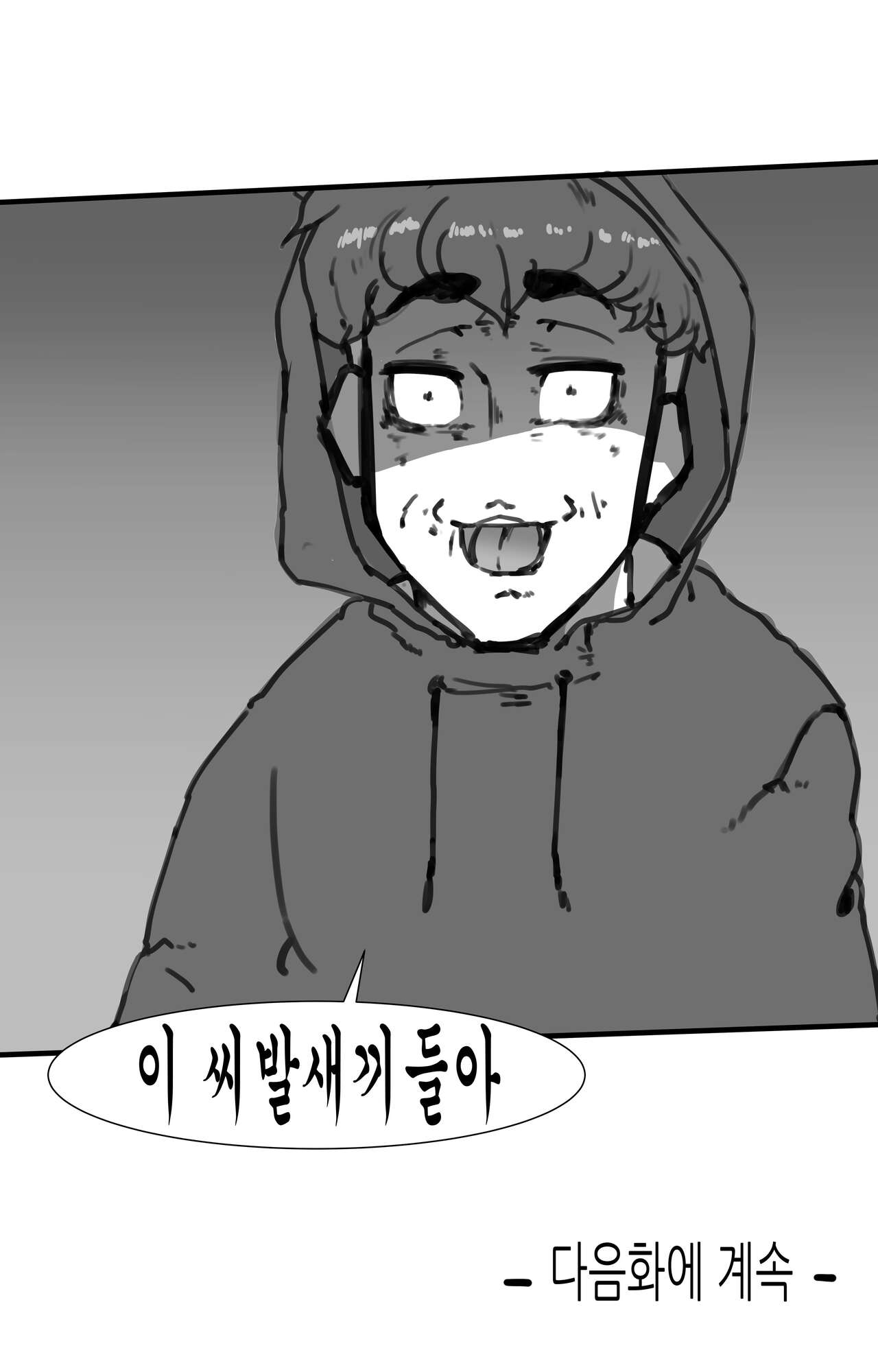 [AMUMU01] 창녀 누나 изображение № 63