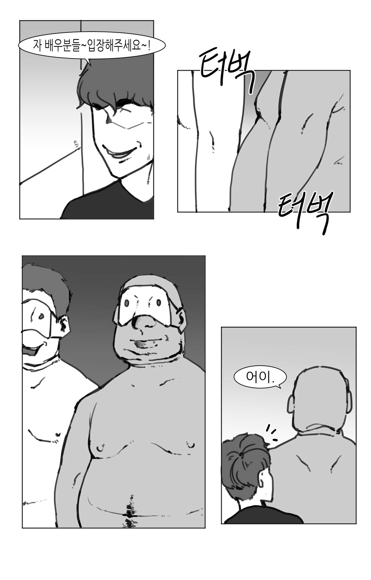 [AMUMU01] 창녀 누나 изображение № 73