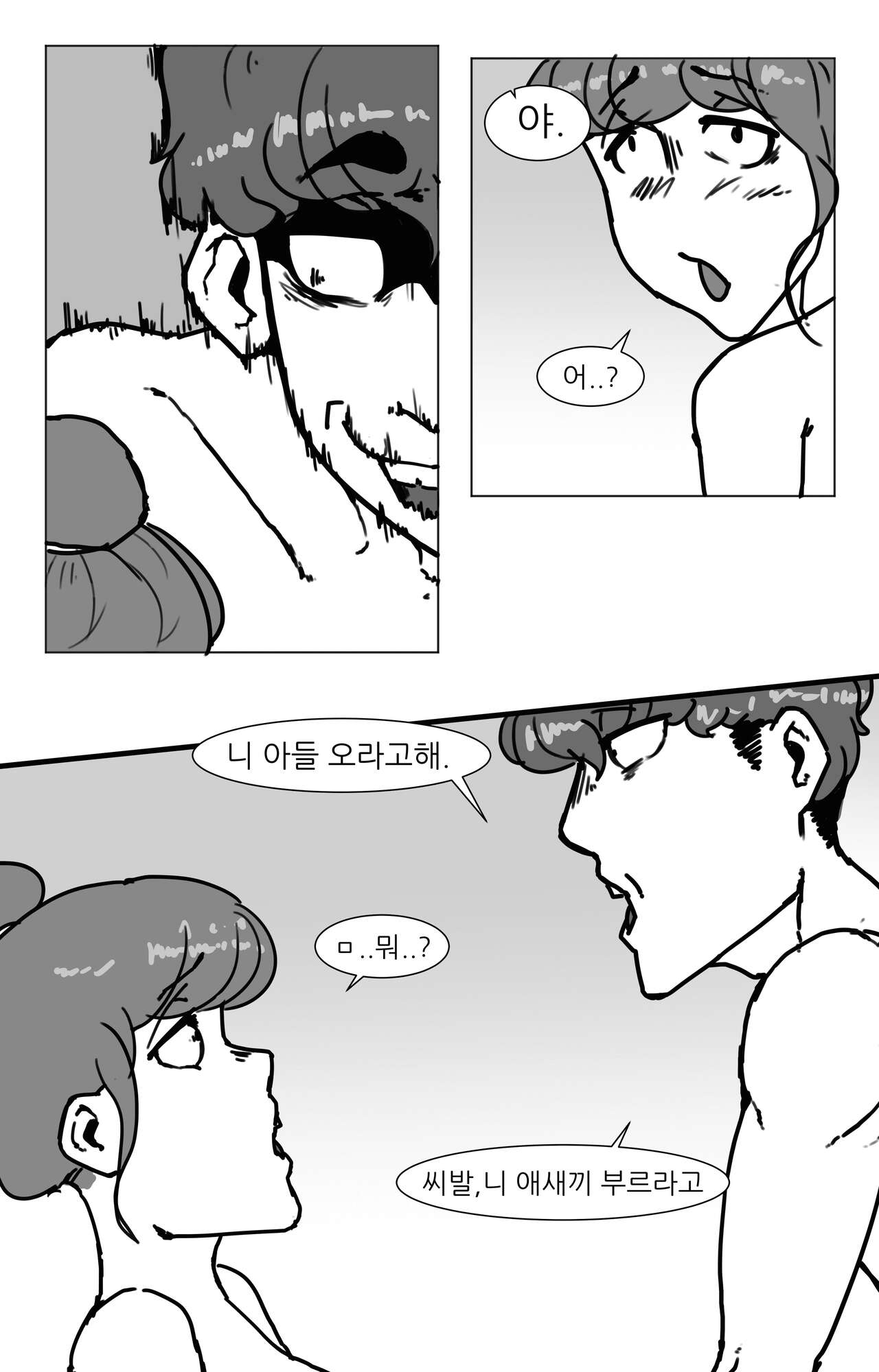 [AMUMU01] 창녀 누나 изображение № 92