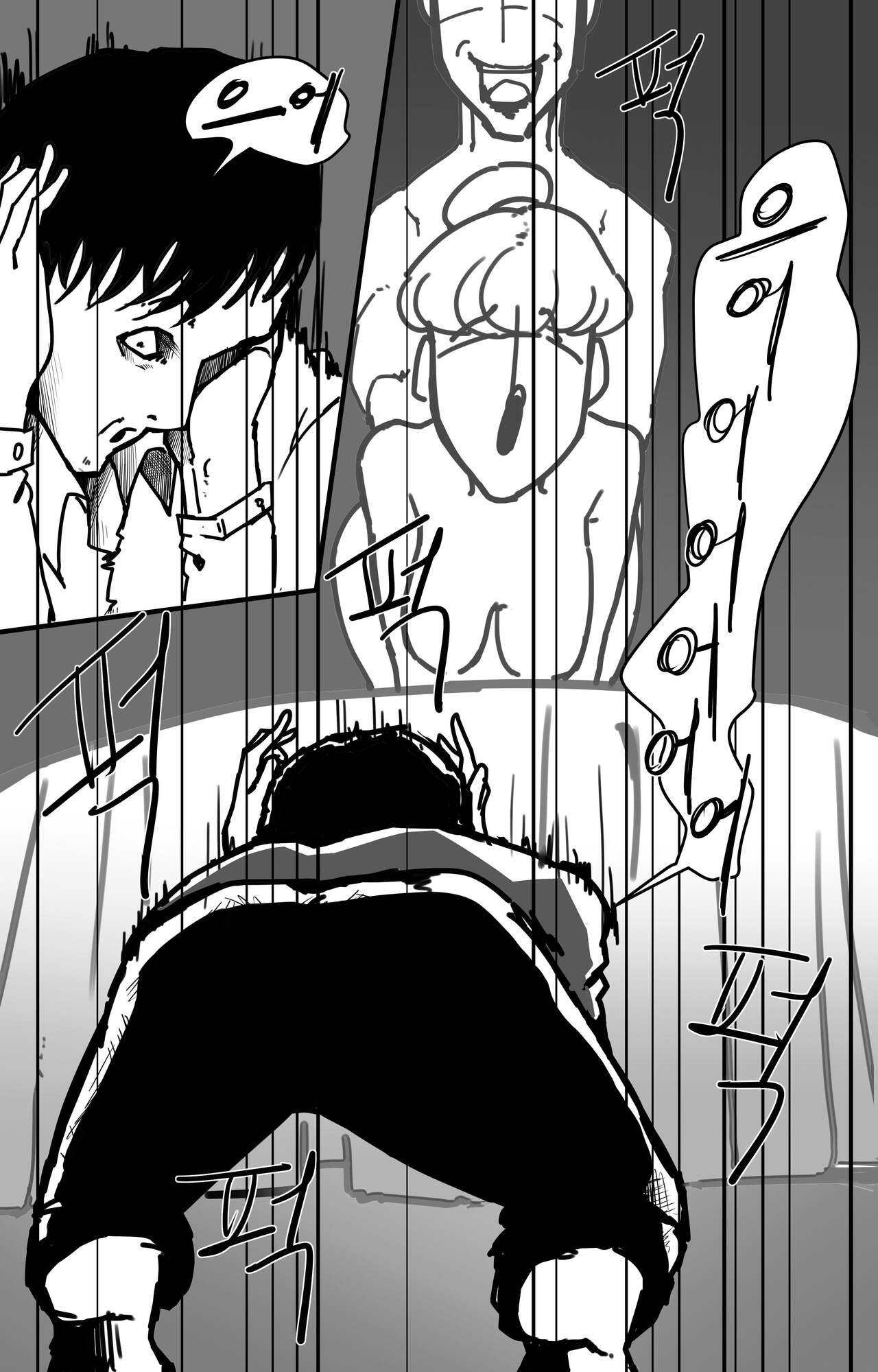 [AMUMU01] 창녀 누나 изображение № 99