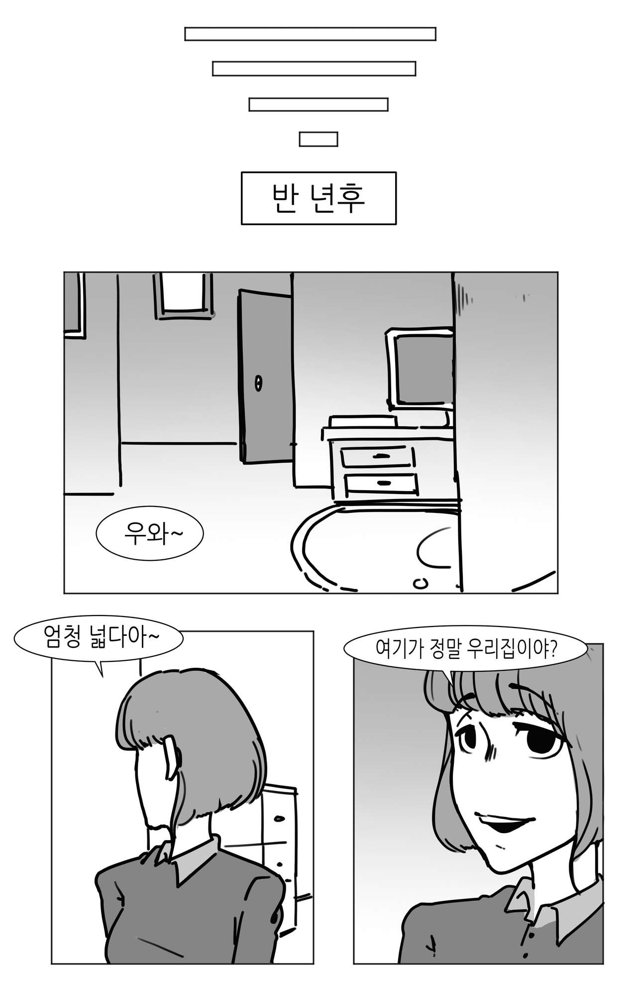 [AMUMU01] 창녀 누나 изображение № 100