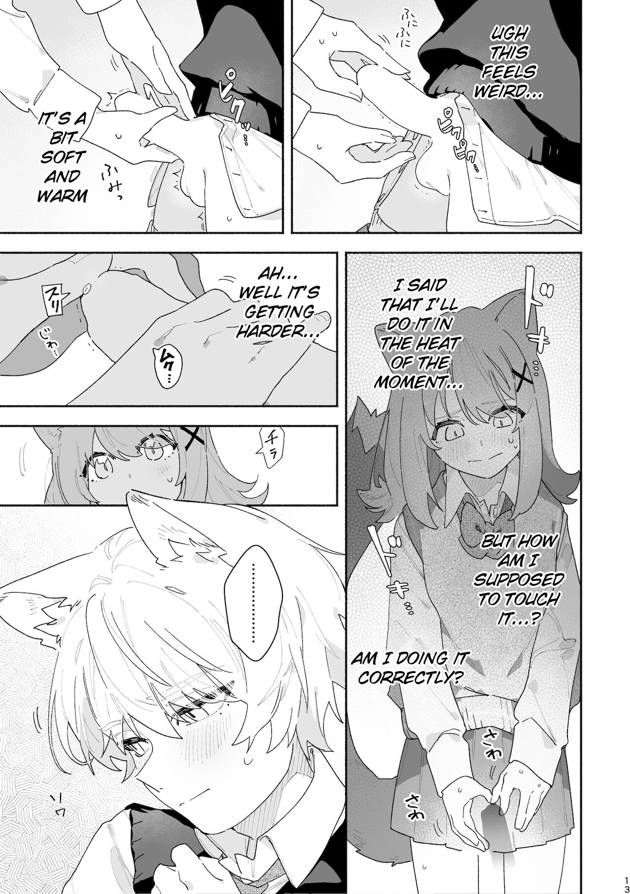 [pink carrot (usachanGET)] ♂ ga Uke. Neko-chan x Neko-kun [Digital] [English] Bildnummer 14
