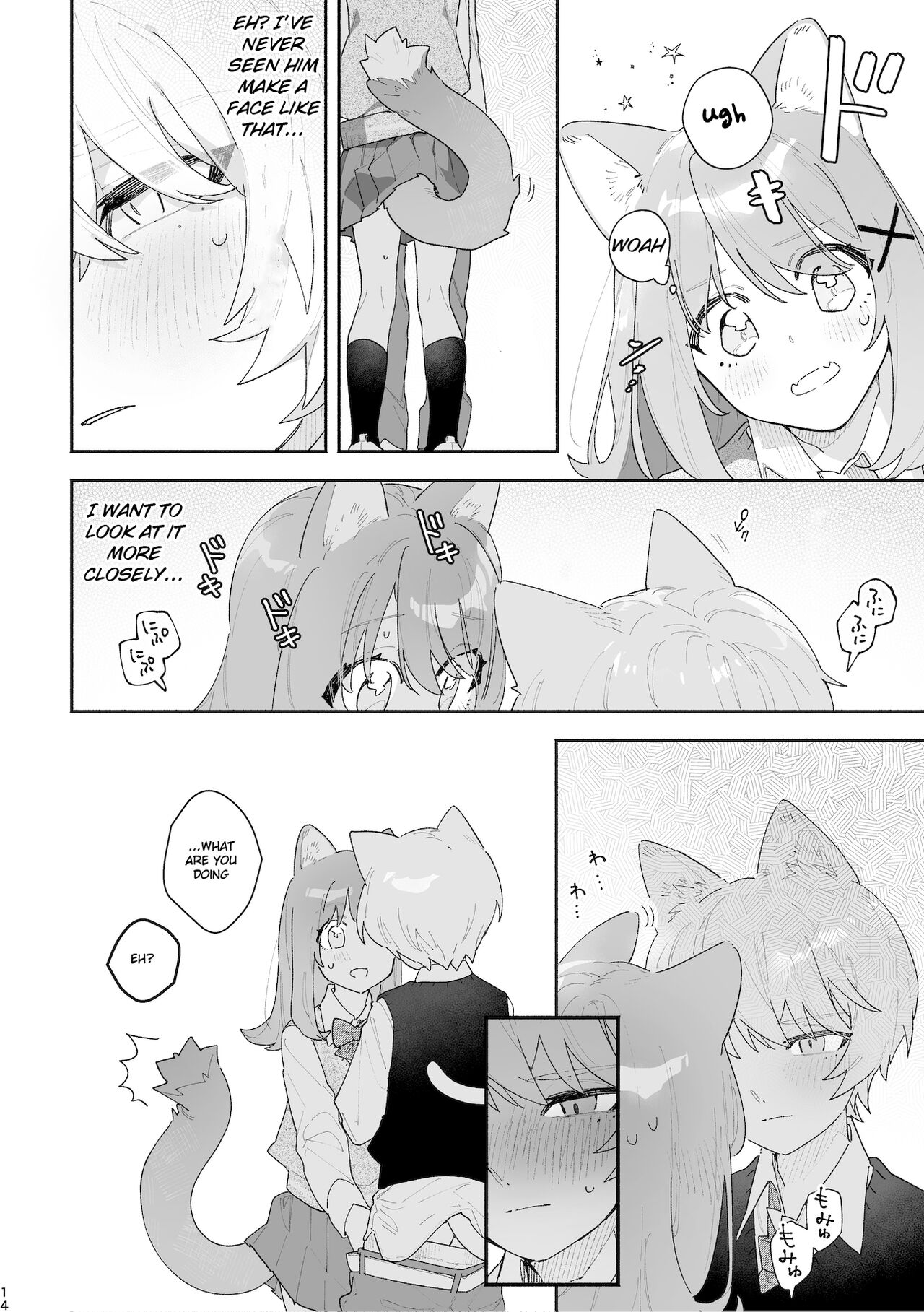 [pink carrot (usachanGET)] ♂ ga Uke. Neko-chan x Neko-kun [Digital] [English] Bildnummer 15