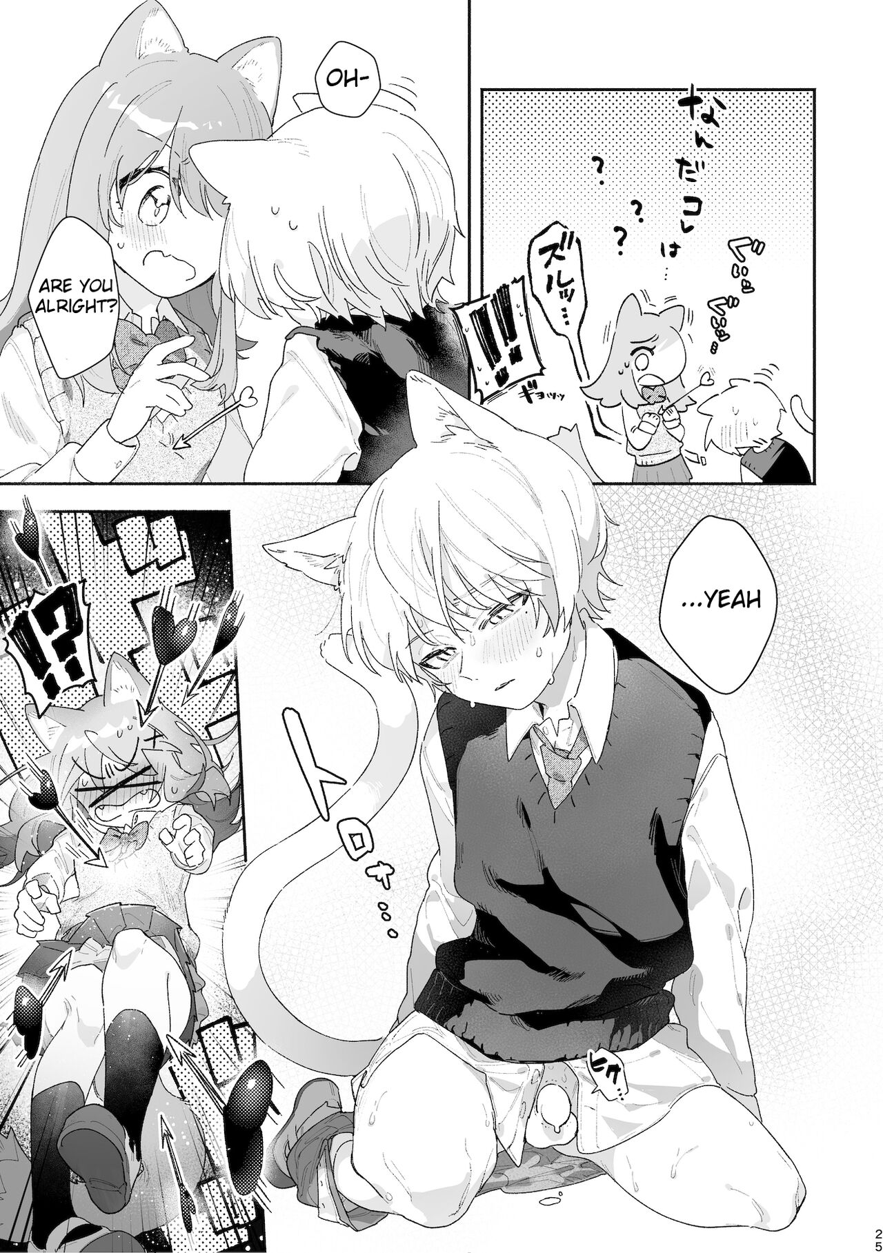 [pink carrot (usachanGET)] ♂ ga Uke. Neko-chan x Neko-kun [Digital] [English] Bildnummer 26