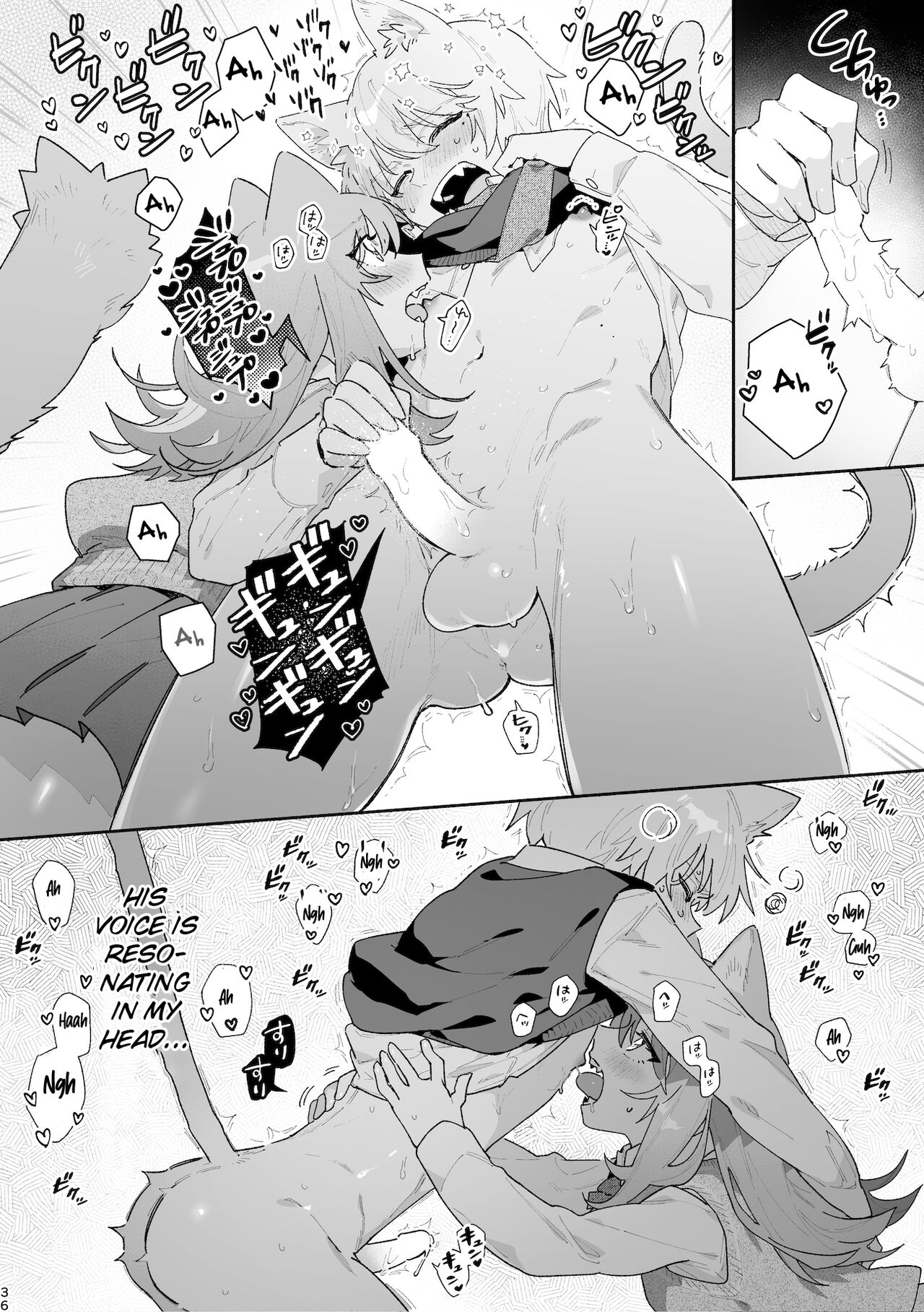 [pink carrot (usachanGET)] ♂ ga Uke. Neko-chan x Neko-kun [Digital] [English] Bildnummer 37