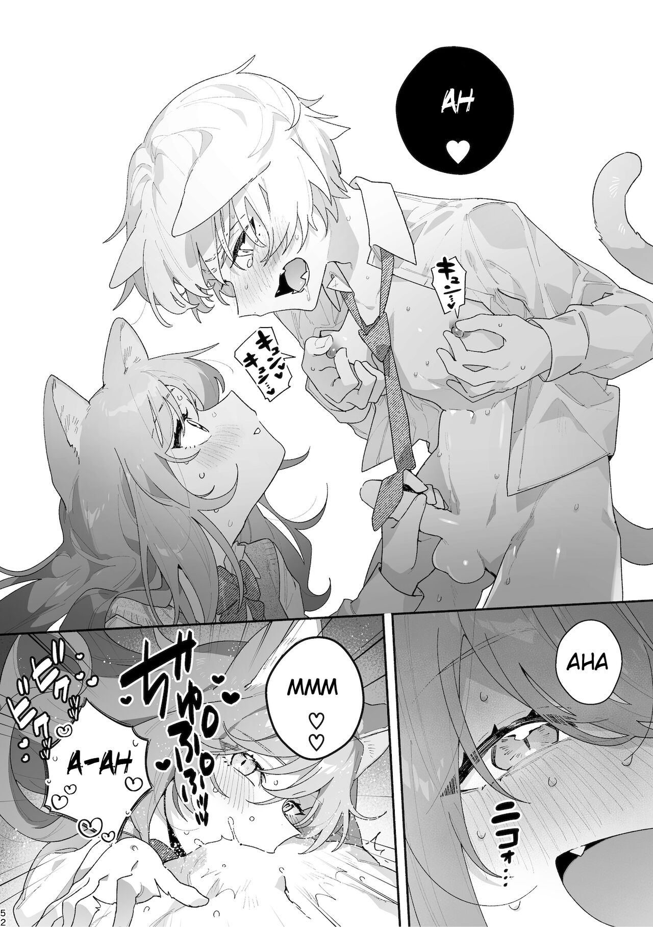 [pink carrot (usachanGET)] ♂ ga Uke. Neko-chan x Neko-kun [Digital] [English] Bildnummer 53