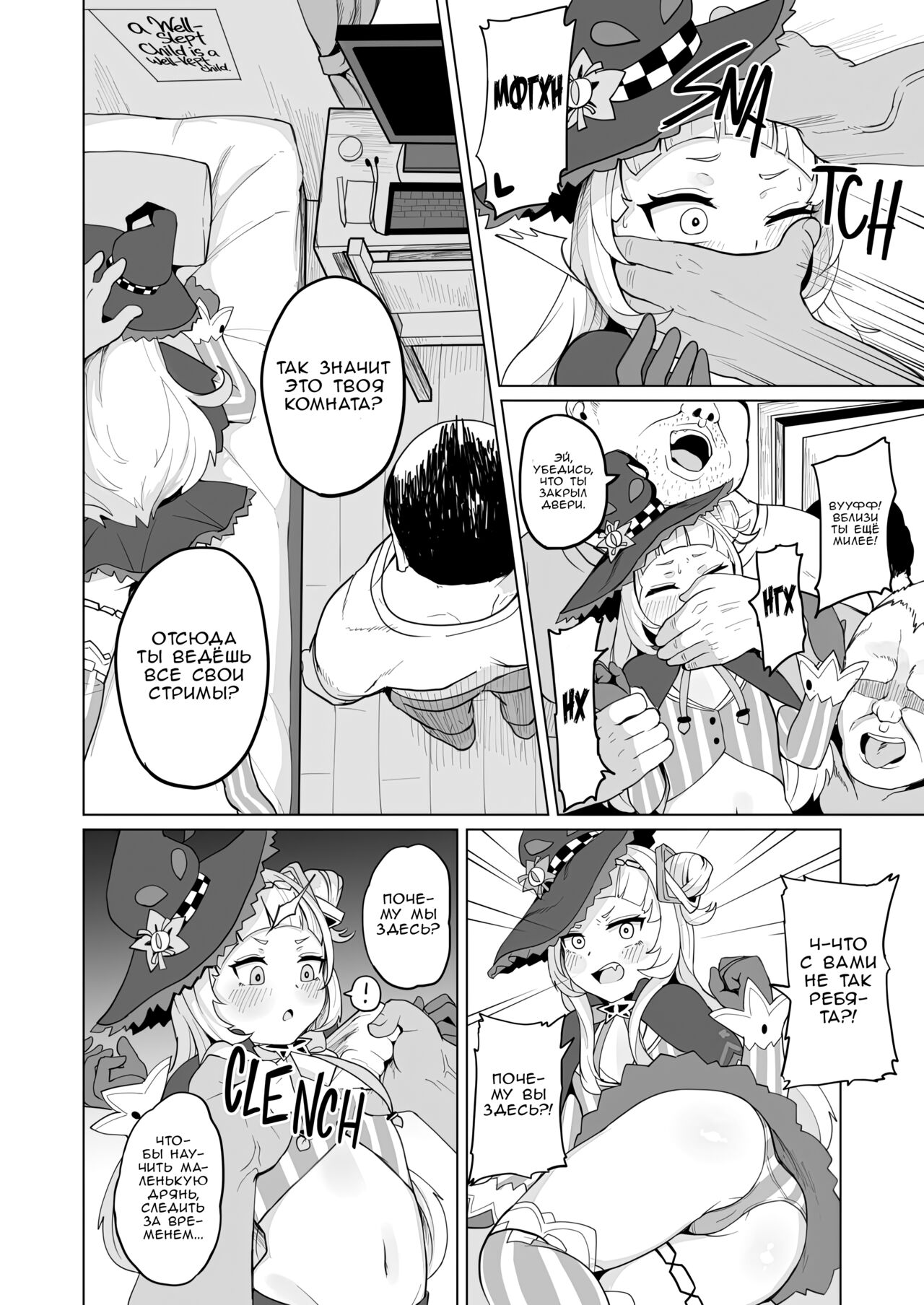 [Fuzui]Minna Daisuki Shion-chan / Все Любят Шион[Zone] image number 9