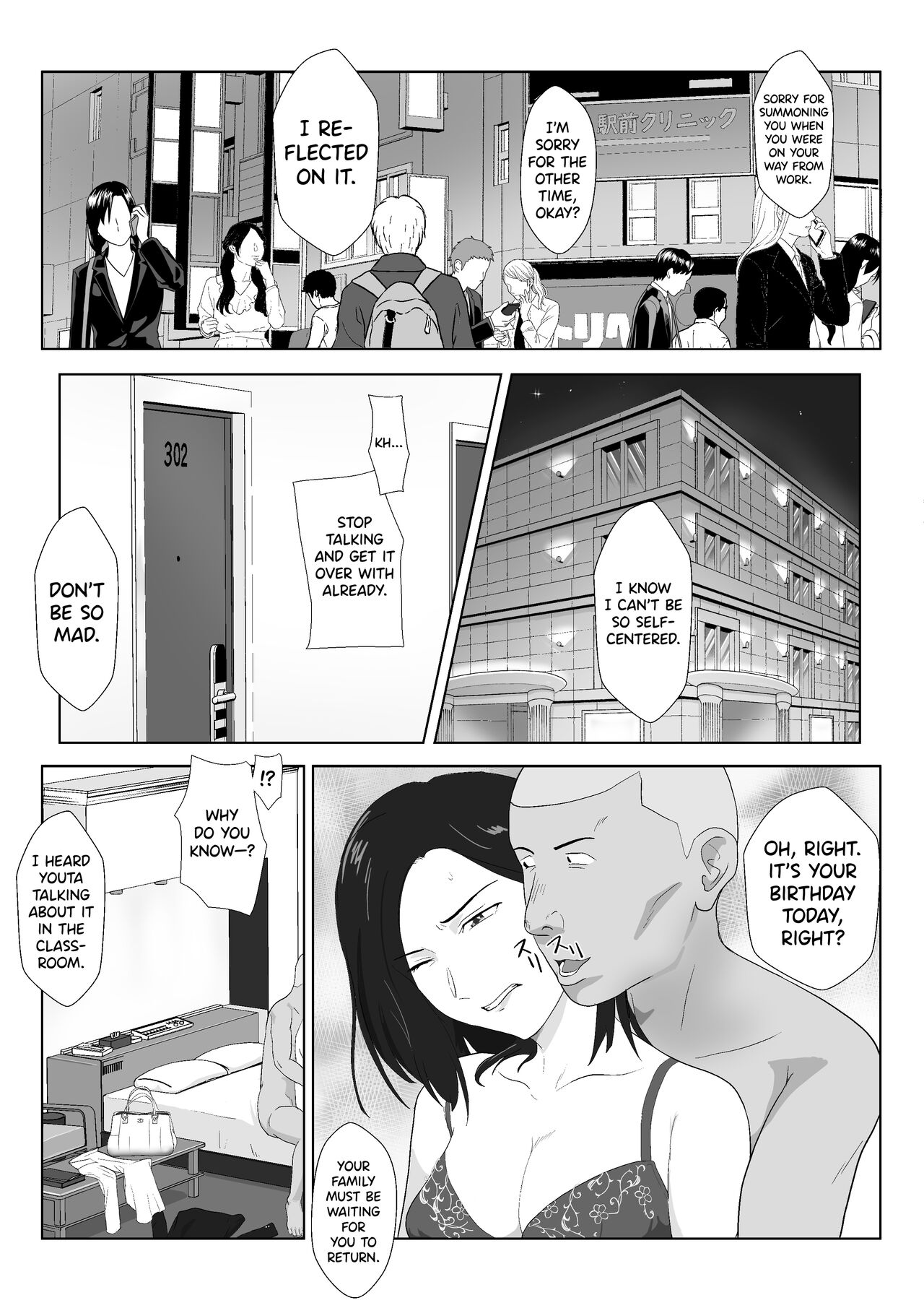 [Kiyama Haru] BariCare Kaa-san ga DQN ni Netorareta Vol.1 [English] [biribiri] Bildnummer 39