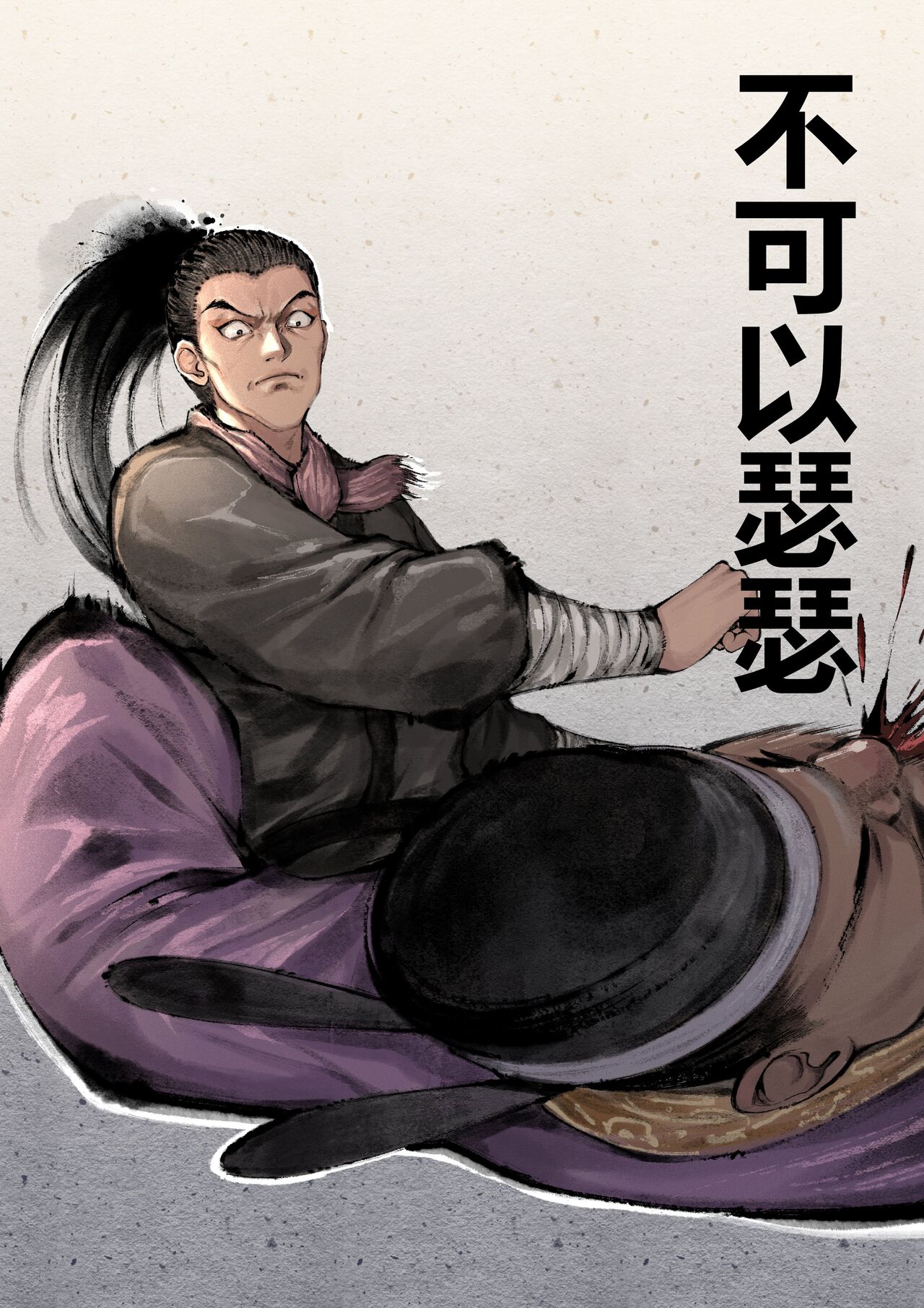 [Mumuy] 金瓶梅 +番外 [Chinese] [Ongoing] numero di immagine  2