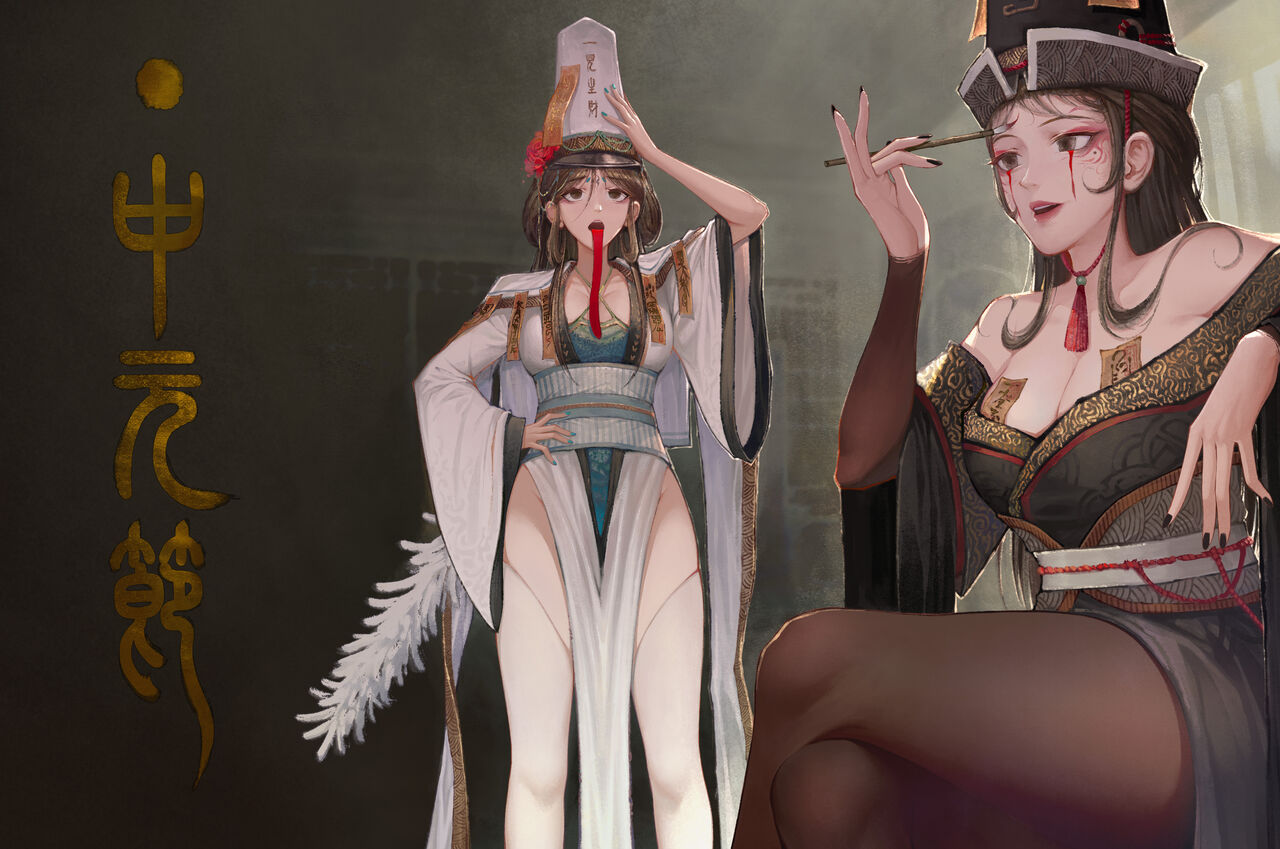 [Mumuy] 金瓶梅 +番外 [Chinese] [Ongoing] numero di immagine  93