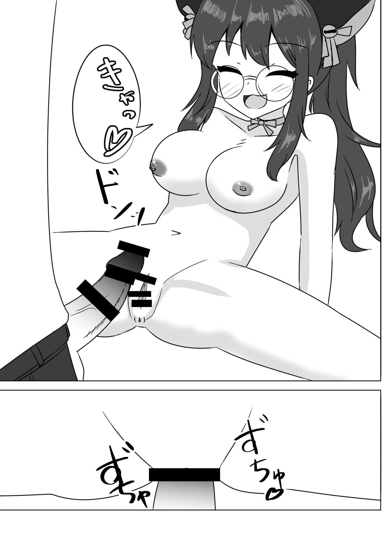 [天空ガアドレエル (御津波さくら)] 催眠アプリで泥沼ガチ恋依存される話~空崎恋の場合~ image number 24