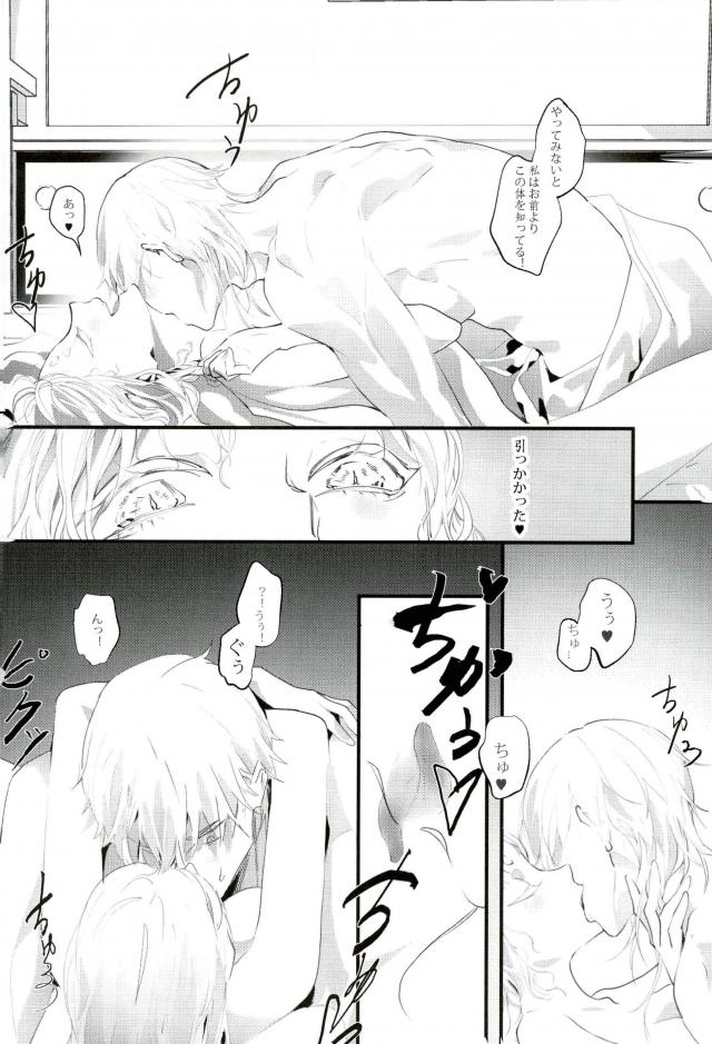 [New issue] Tamatama [Winter comic] image number 13