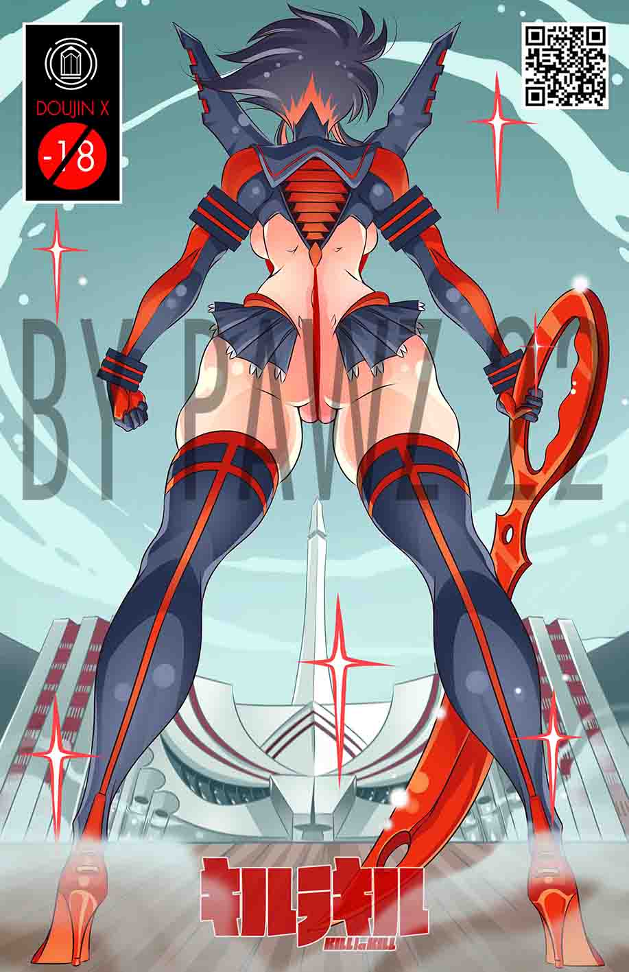 "La chica nueva" Kill la Kill doujinshi première image