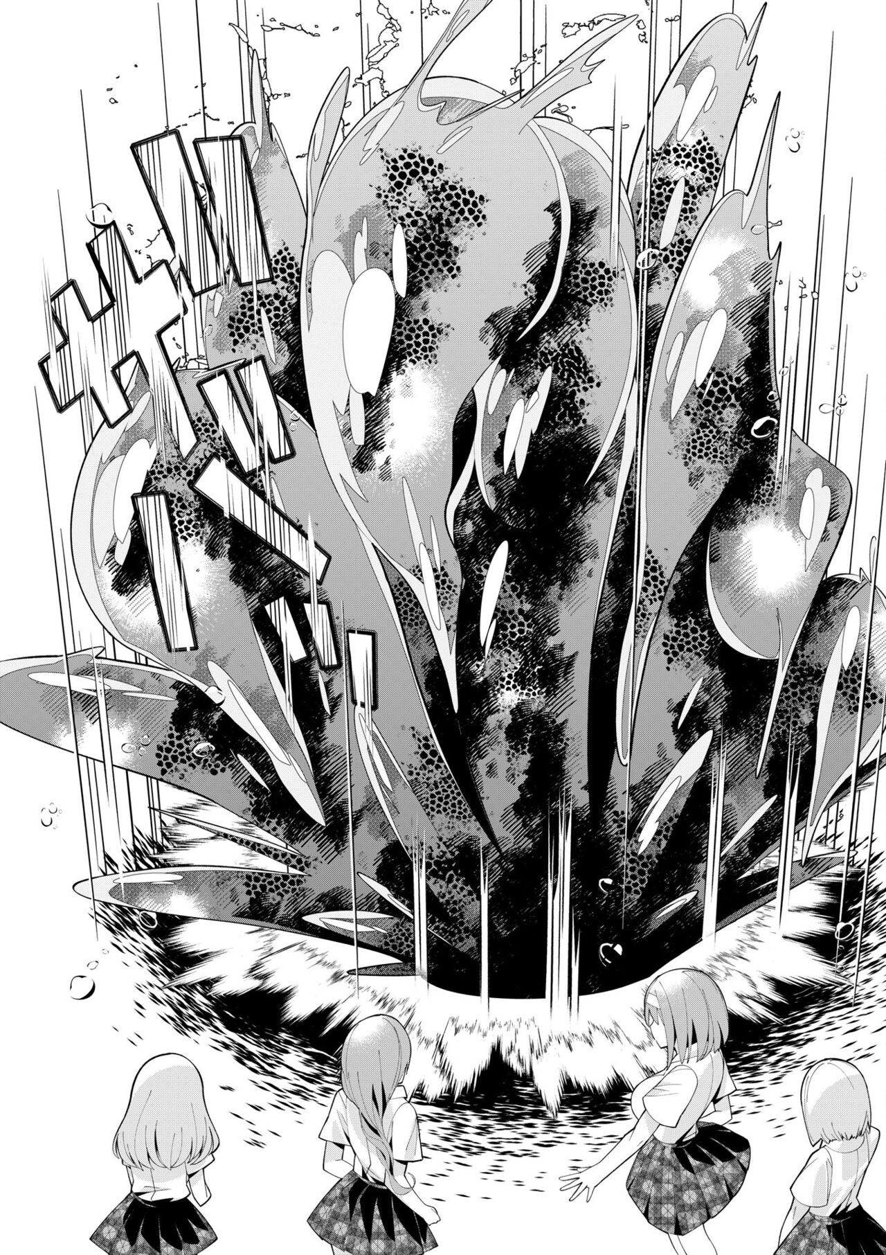 [Umigarasu] Youkoso Isekai e, de wa Shinde Kudasai Volume 1 numero di immagine  106