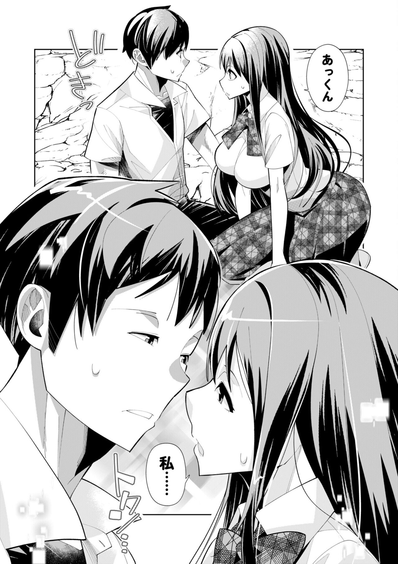 [Umigarasu] Youkoso Isekai e, de wa Shinde Kudasai Volume 1 numero di immagine  155