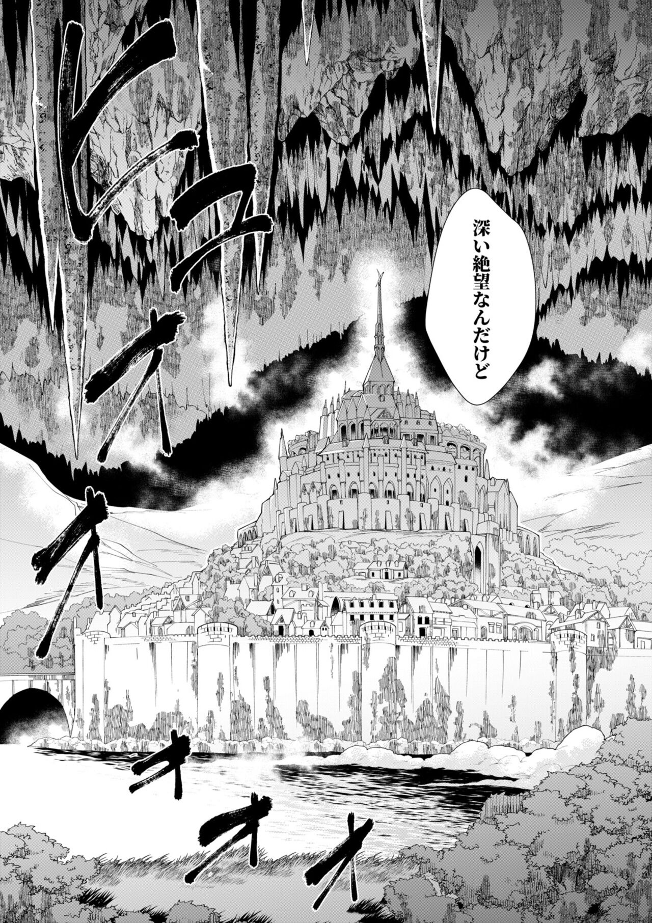 [Umigarasu] Youkoso Isekai e, de wa Shinde Kudasai Volume 1 numero di immagine  175