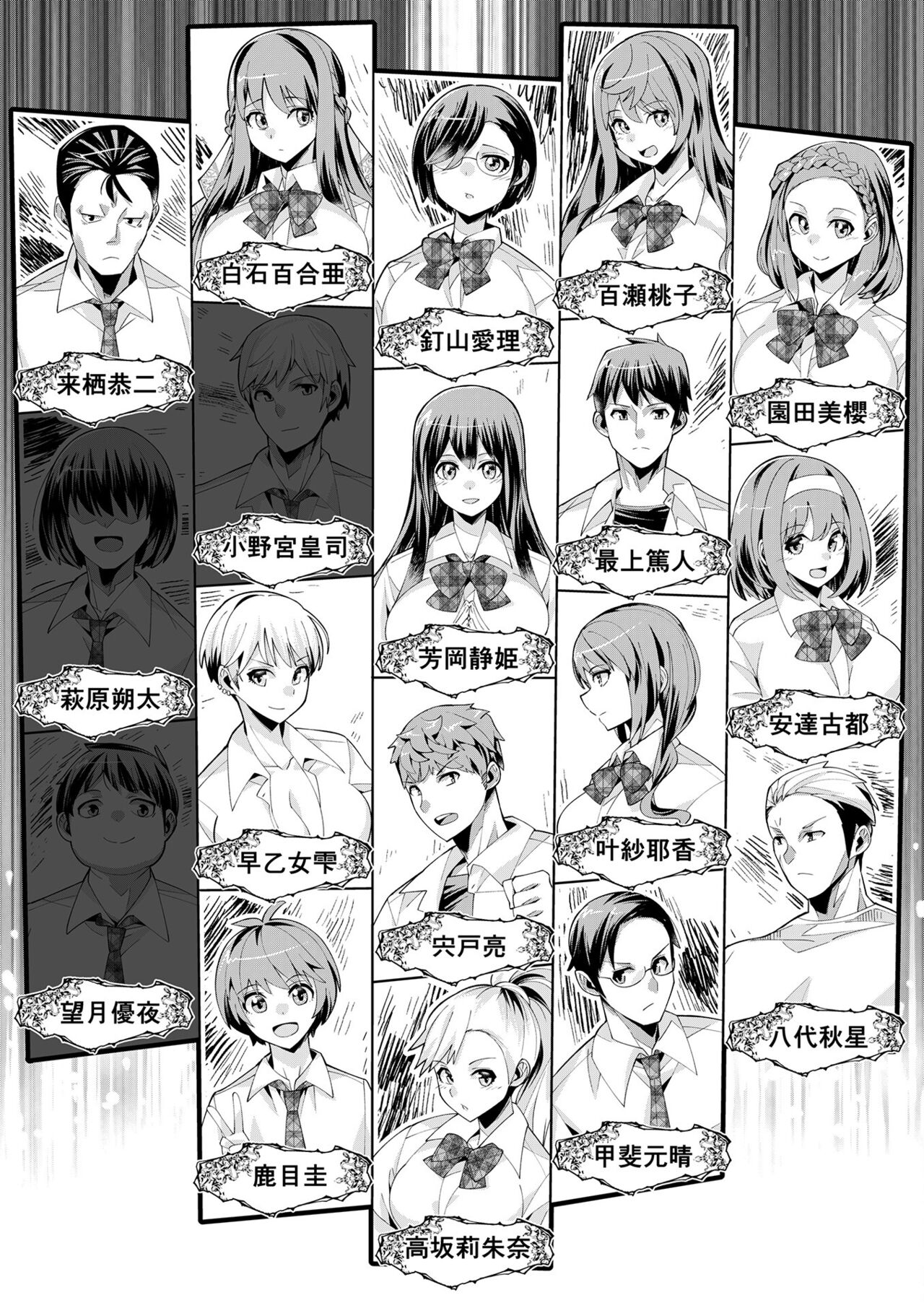 [Umigarasu] Youkoso Isekai e, de wa Shinde Kudasai Volume 1 numero di immagine  178