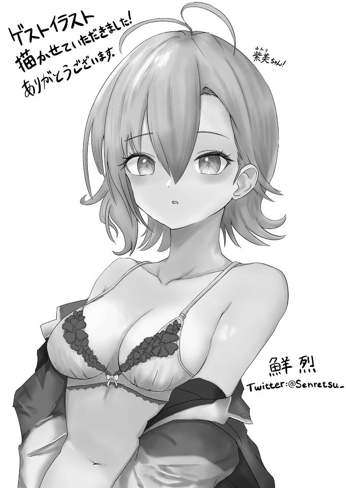 [Ebi ga Suki (Junsui Daigorou)] Hitozuma Bunny-chan ni Revenge! [Digital] image number 29