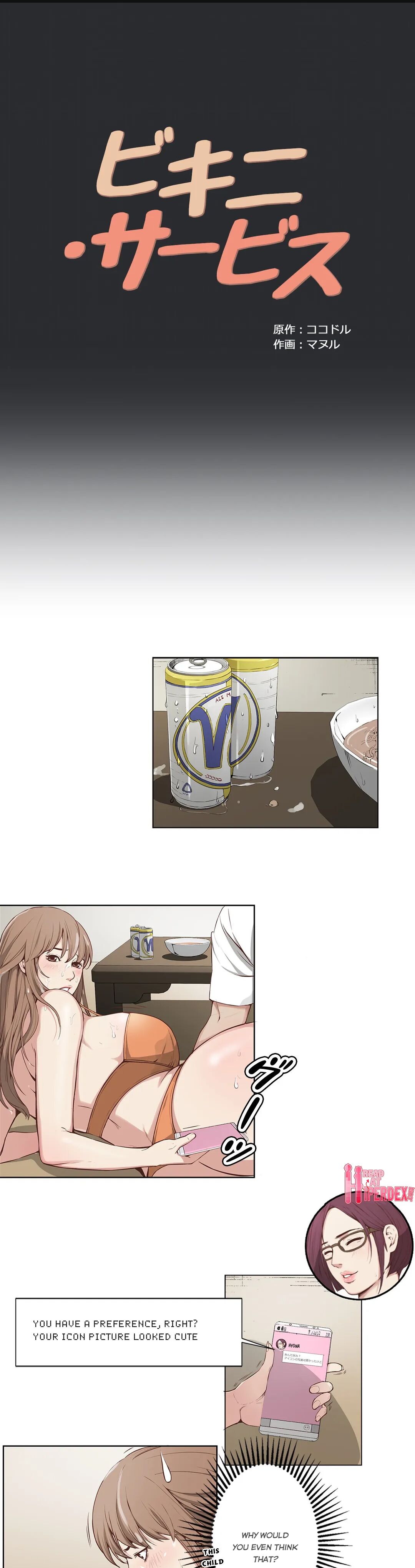 [Cocodor, Maneul] Bikini Service (Ch.1-3) [English] 图片编号 34
