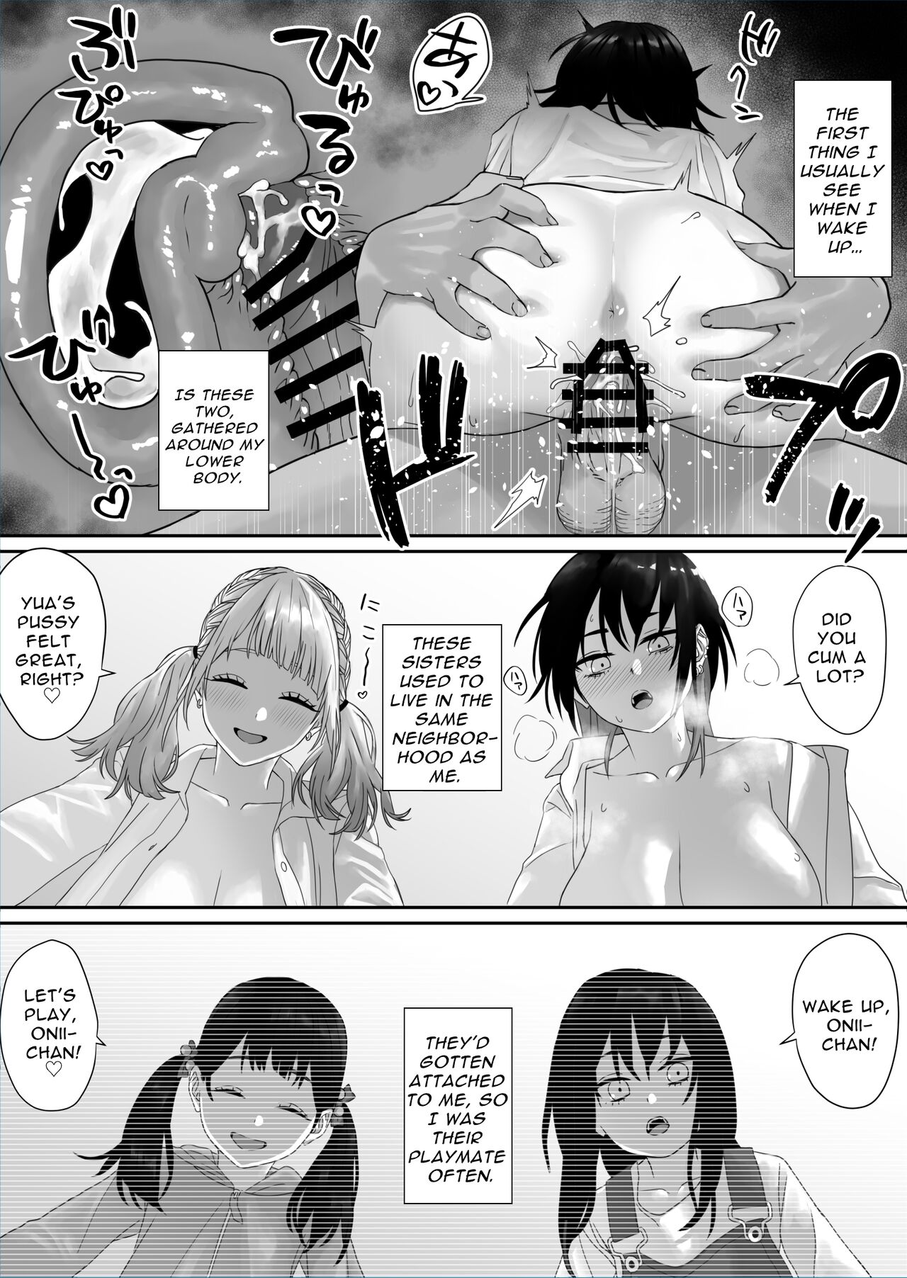 [Storecoza (Arakige Tanji)] Bakunyuu Shimai ni Natsukareru | Busty Sisters Take A Liking To Me [English] [Selcouth] 4eme image
