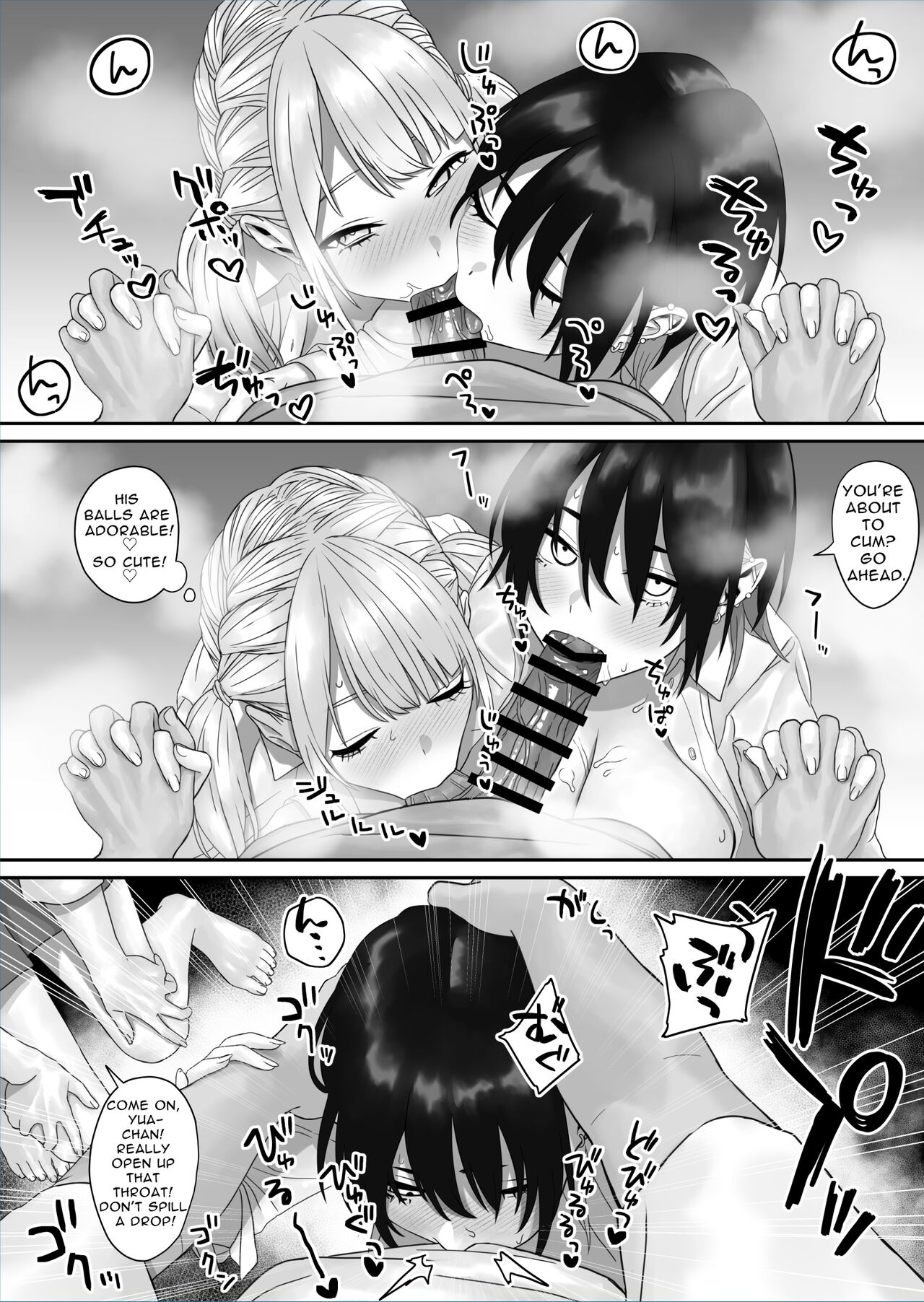 [Storecoza (Arakige Tanji)] Bakunyuu Shimai ni Natsukareru | Busty Sisters Take A Liking To Me [English] [Selcouth] 11eme image