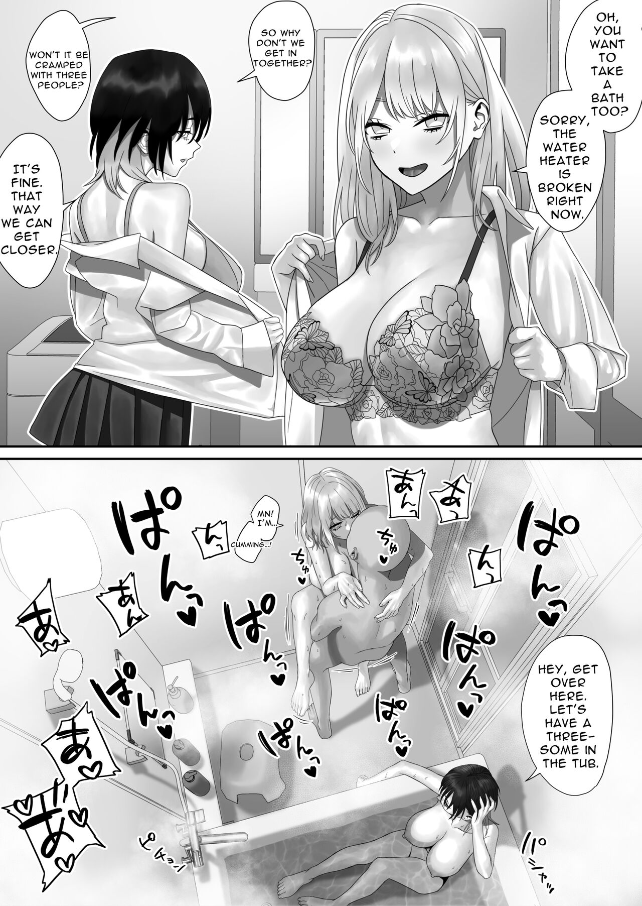 [Storecoza (Arakige Tanji)] Bakunyuu Shimai ni Natsukareru | Busty Sisters Take A Liking To Me [English] [Selcouth] 16eme image