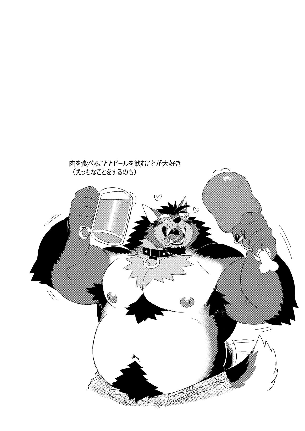 [WILD STYLE (Ross)] GAOGAOGAO! [Uncensored] [Digital] 画像番号 19