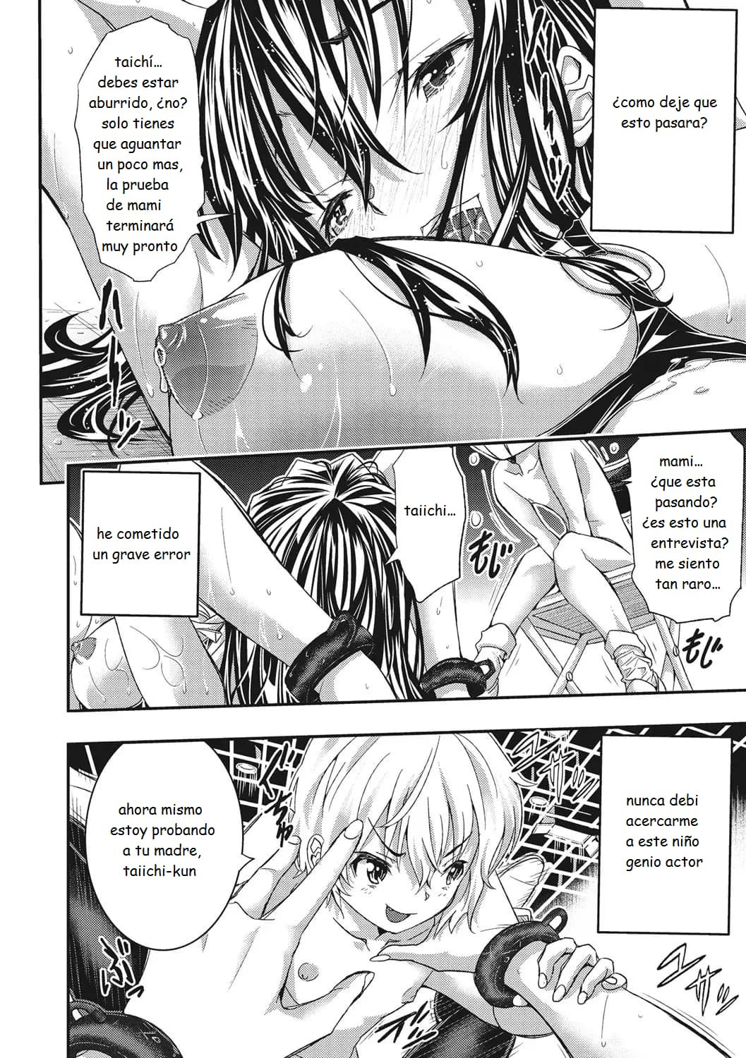 Ive Turned into a Child Actors Toy! - Me he convertido en el juguete de un niño actor 4eme image