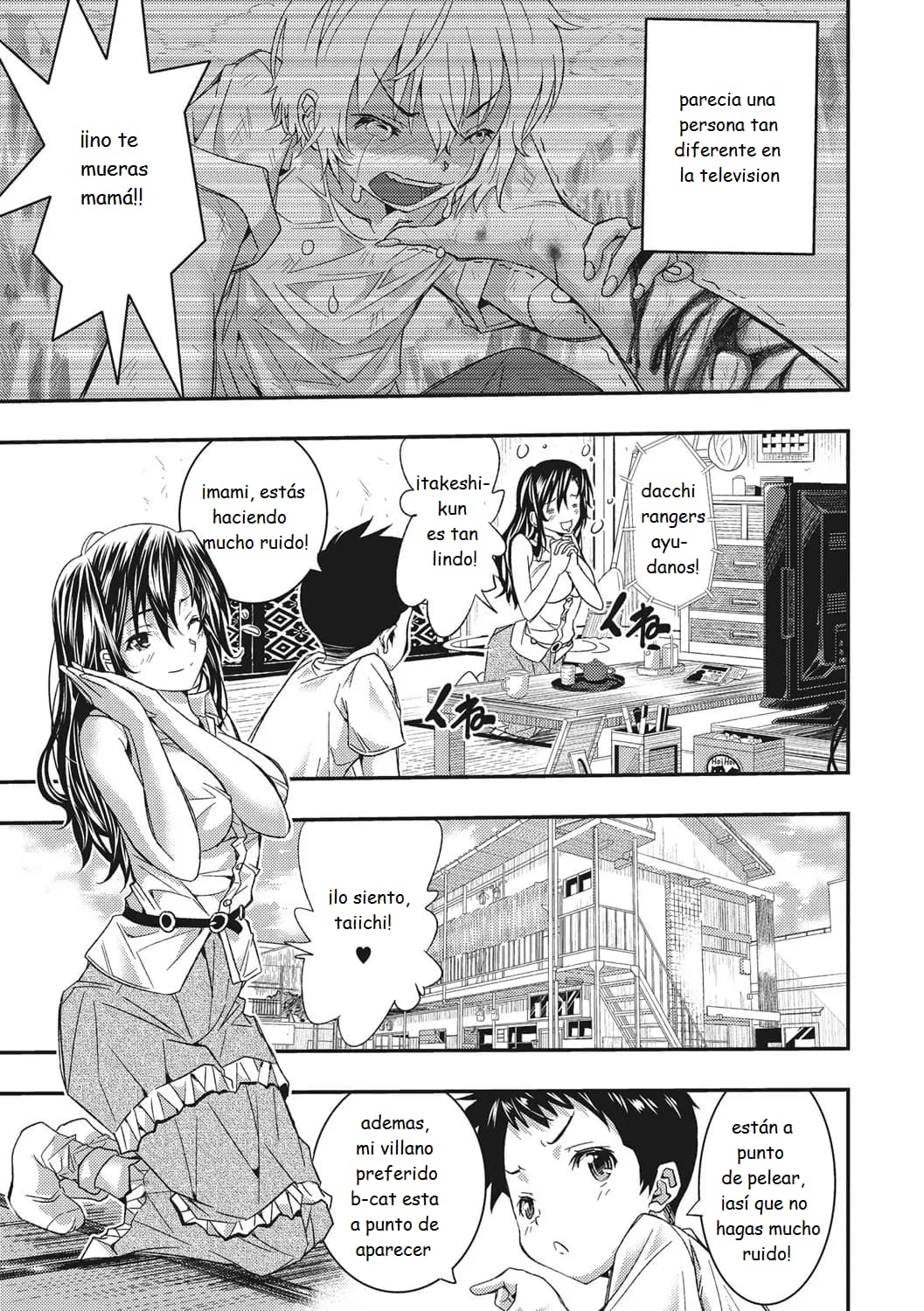 Ive Turned into a Child Actors Toy! - Me he convertido en el juguete de un niño actor 5eme image