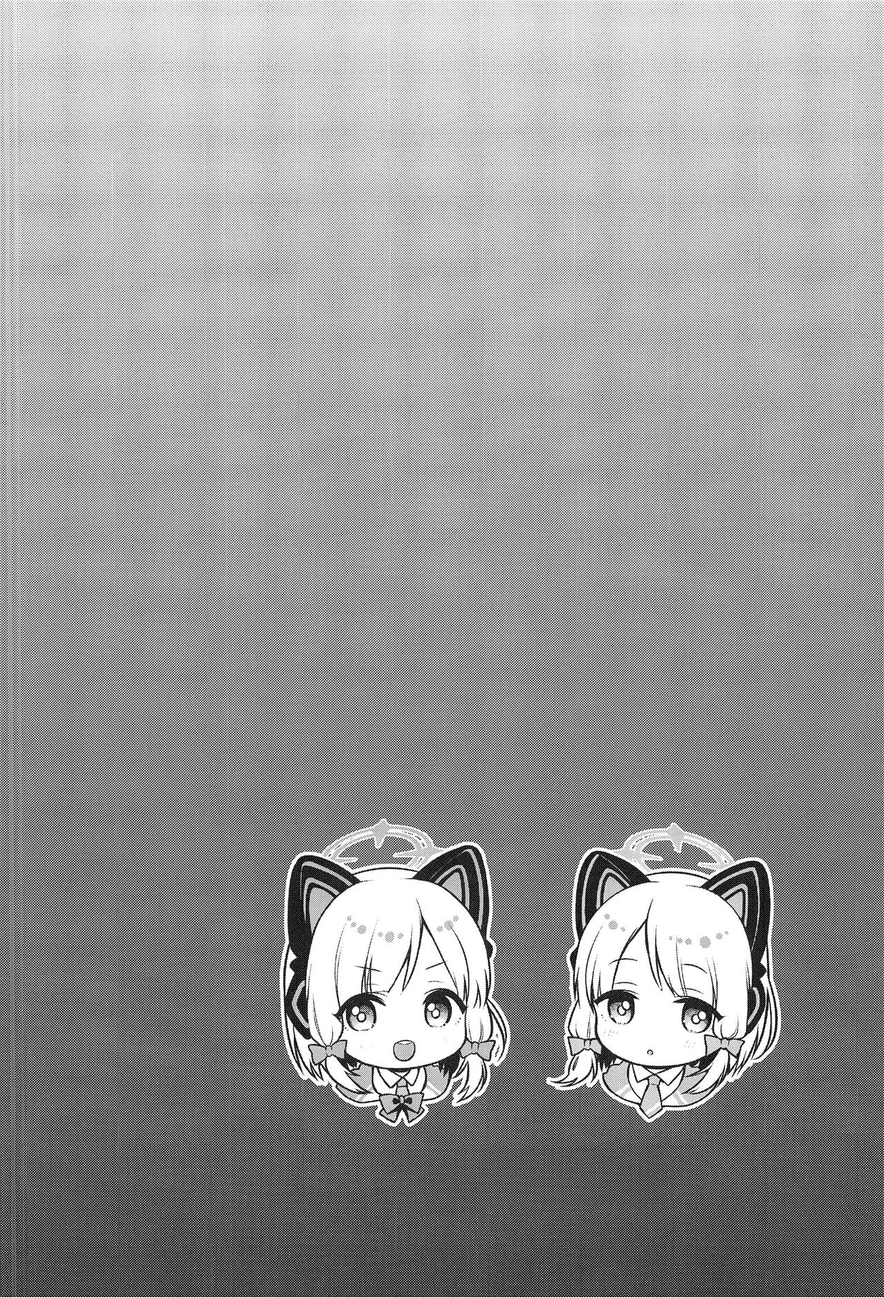 (C102) [K+W (sasachinn)] Sensei Koryaku Game (Blue Archive) [Spanish] [Rakuen Translations] numero di immagine  3