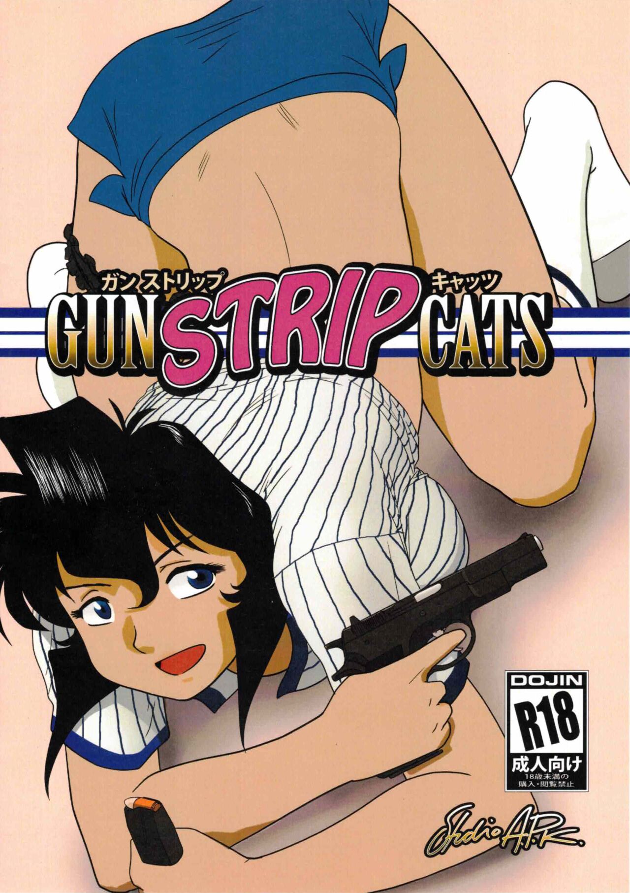 [osoiman] GunStrip Cats [English] numero di immagine  1