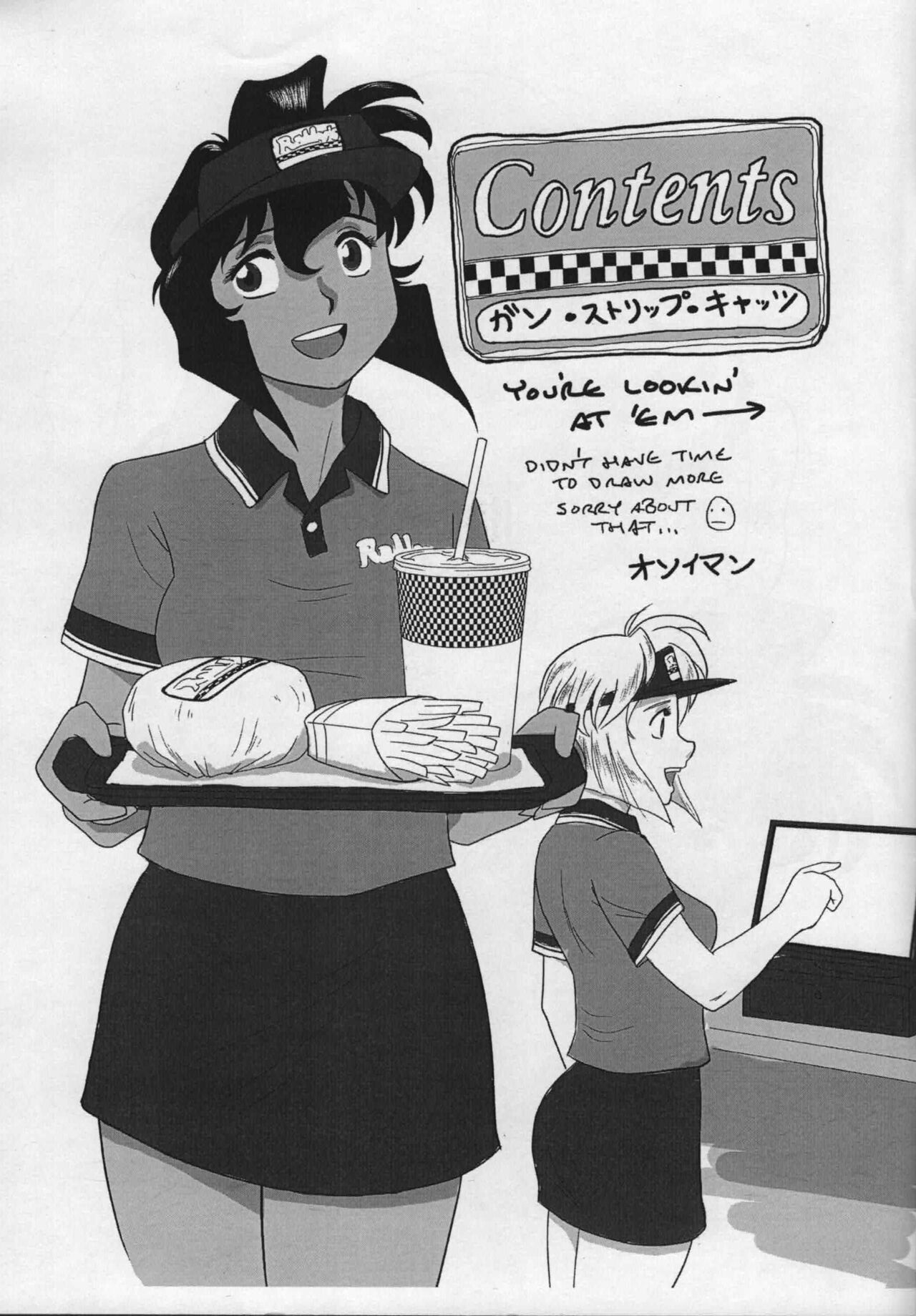 [osoiman] GunStrip Cats [English] numero di immagine  3