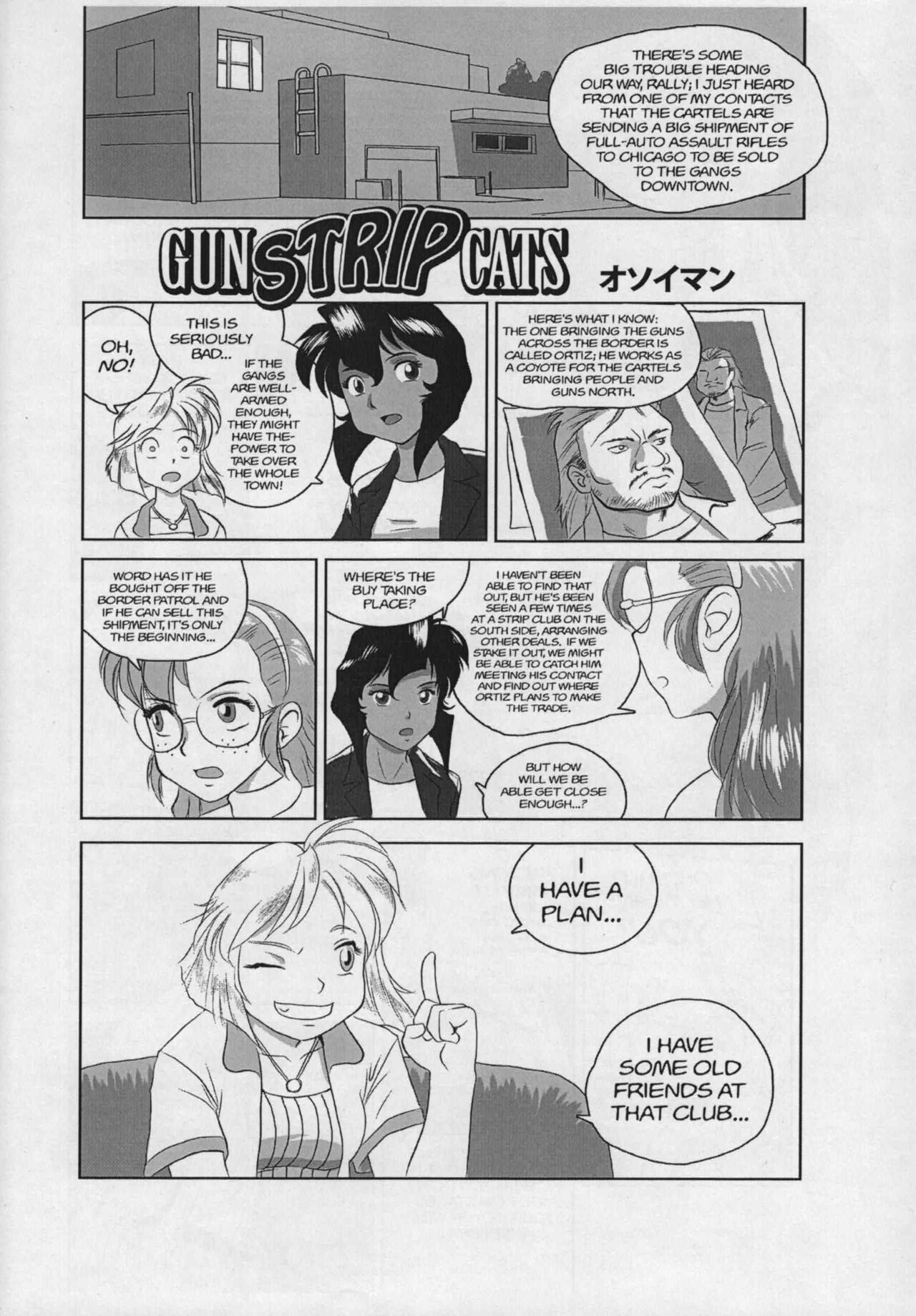 [osoiman] GunStrip Cats [English] numero di immagine  4