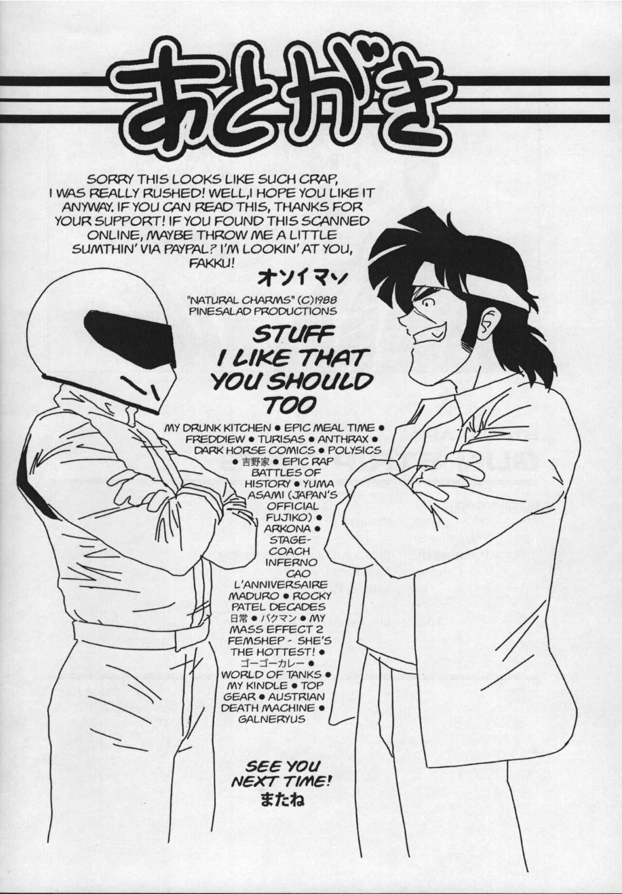 [osoiman] GunStrip Cats [English] numero di immagine  16