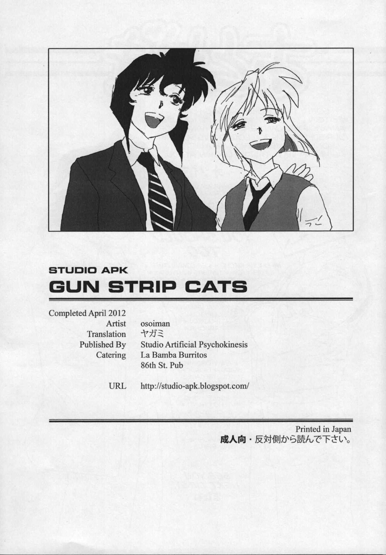 [osoiman] GunStrip Cats [English] numero di immagine  17