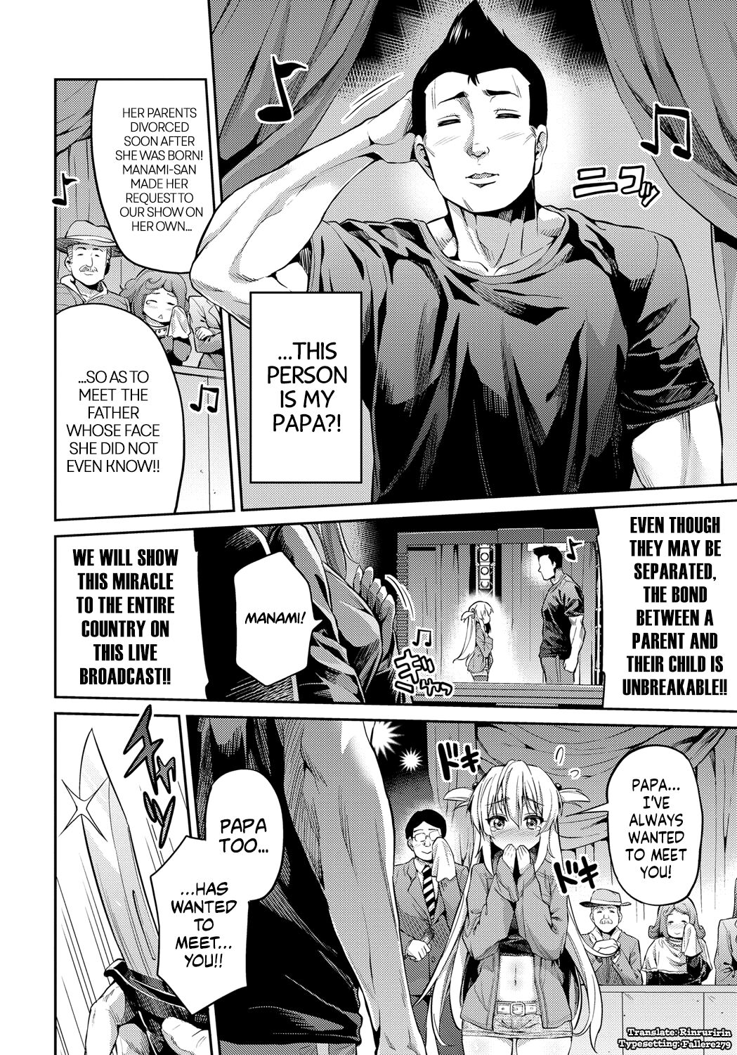 [Hinotsuki Neko] Kandou no Saikai | A Touching Reunion (Kinkyori Koubi) [English] [Rinruririn] [Digital] 画像番号 2