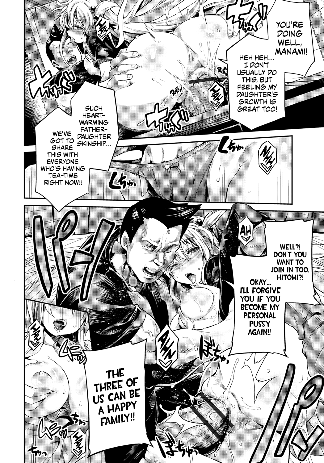 [Hinotsuki Neko] Kandou no Saikai | A Touching Reunion (Kinkyori Koubi) [English] [Rinruririn] [Digital] 画像番号 16