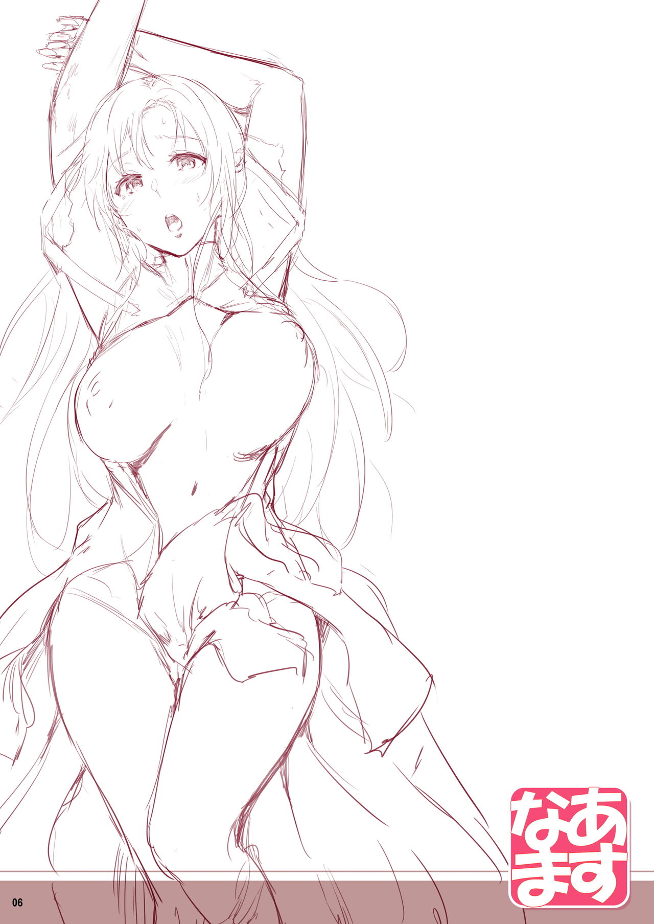 [Cior (Ken-1)] Asunama Soushuuhen Full color edition (Sword Art Online) [Chinese] [侯国玉汉化_欧费手] [Digital] [Ongoing] image number 5